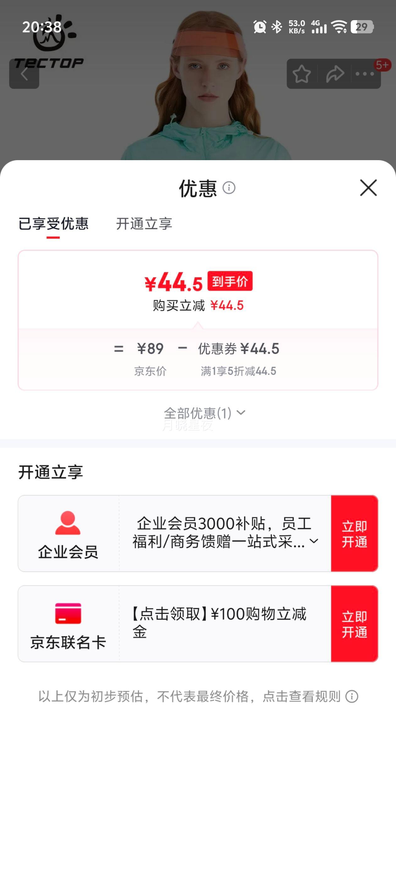 ̽ TECTOP ͸Ƥ ˮٸɷ Ů  XLŻ֤