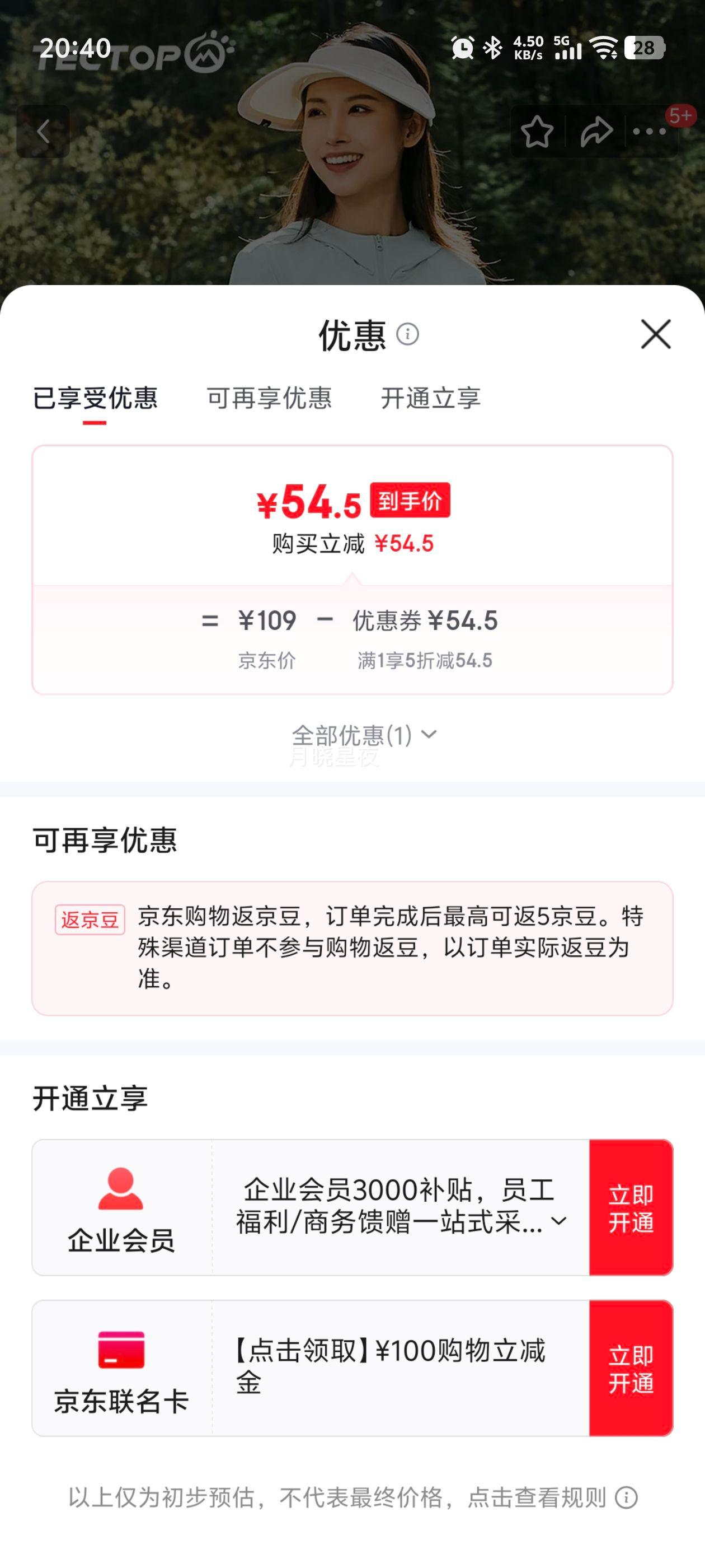 ̽ TECTOP ɹŮʿļ͸߳ 2422164FS ǳ XLŻ֤