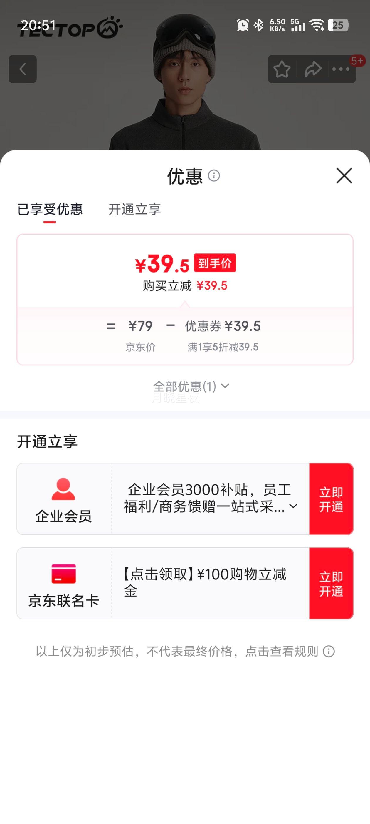 ̽ TECTOP пץҡޱů īȾ XLŻ֤