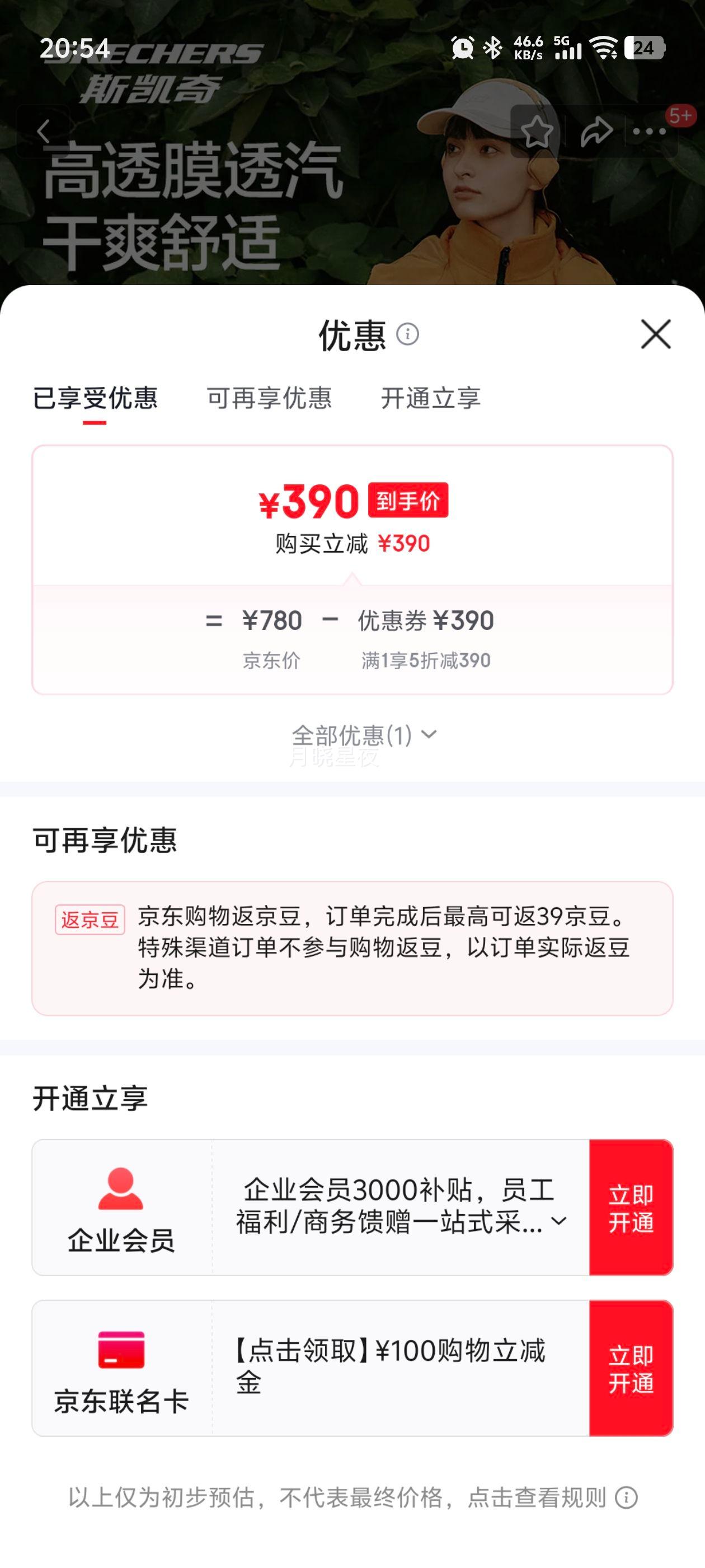 ˹ ͬ Ůﶬů һҡ޷ˮɽŻ֤