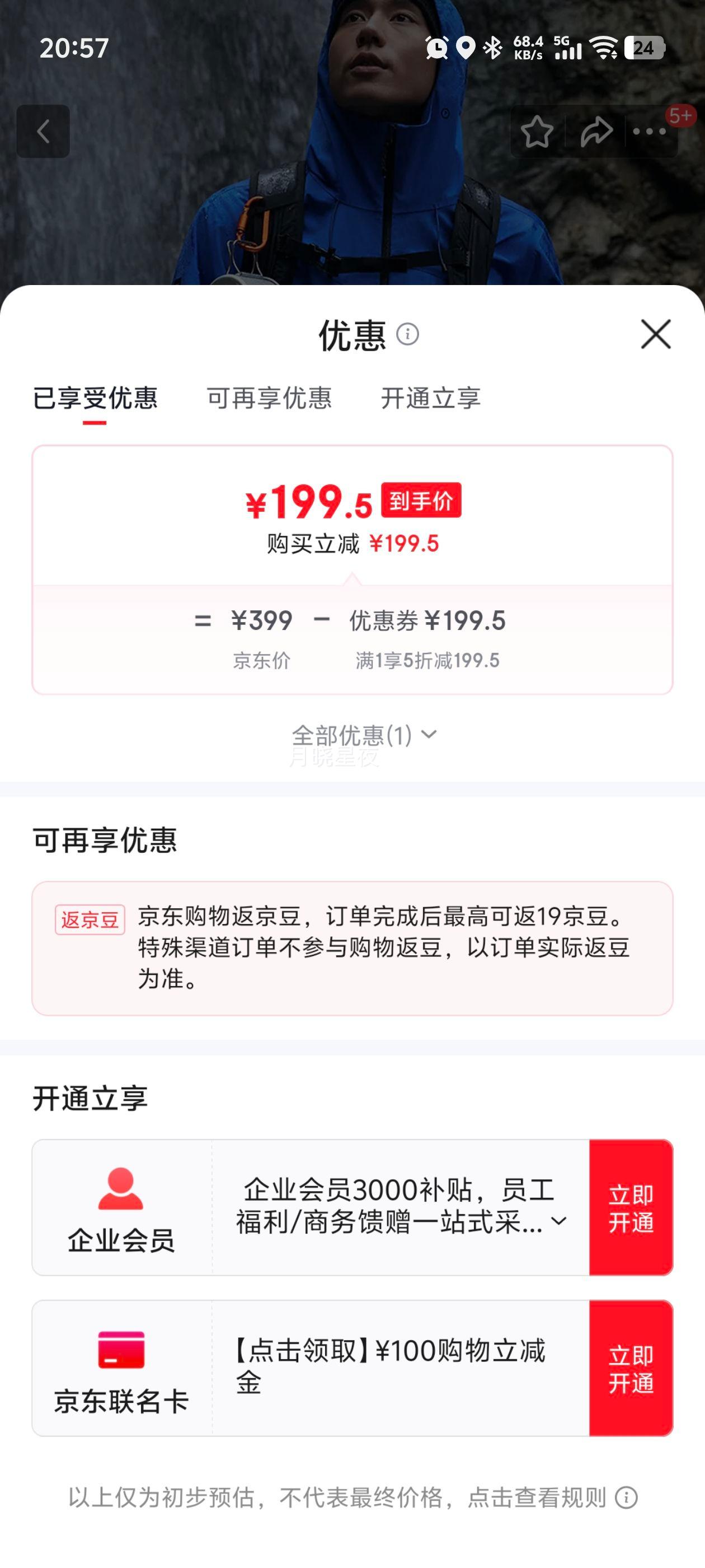 ̽ TECTOP Ӳǳ ů ѩɽ ɫ LŻ֤