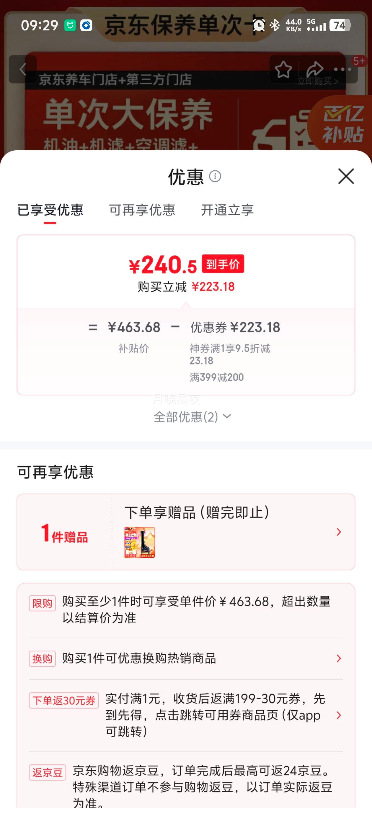  ڽ5W-304L  յ  ʱ 12ЧŻ֤