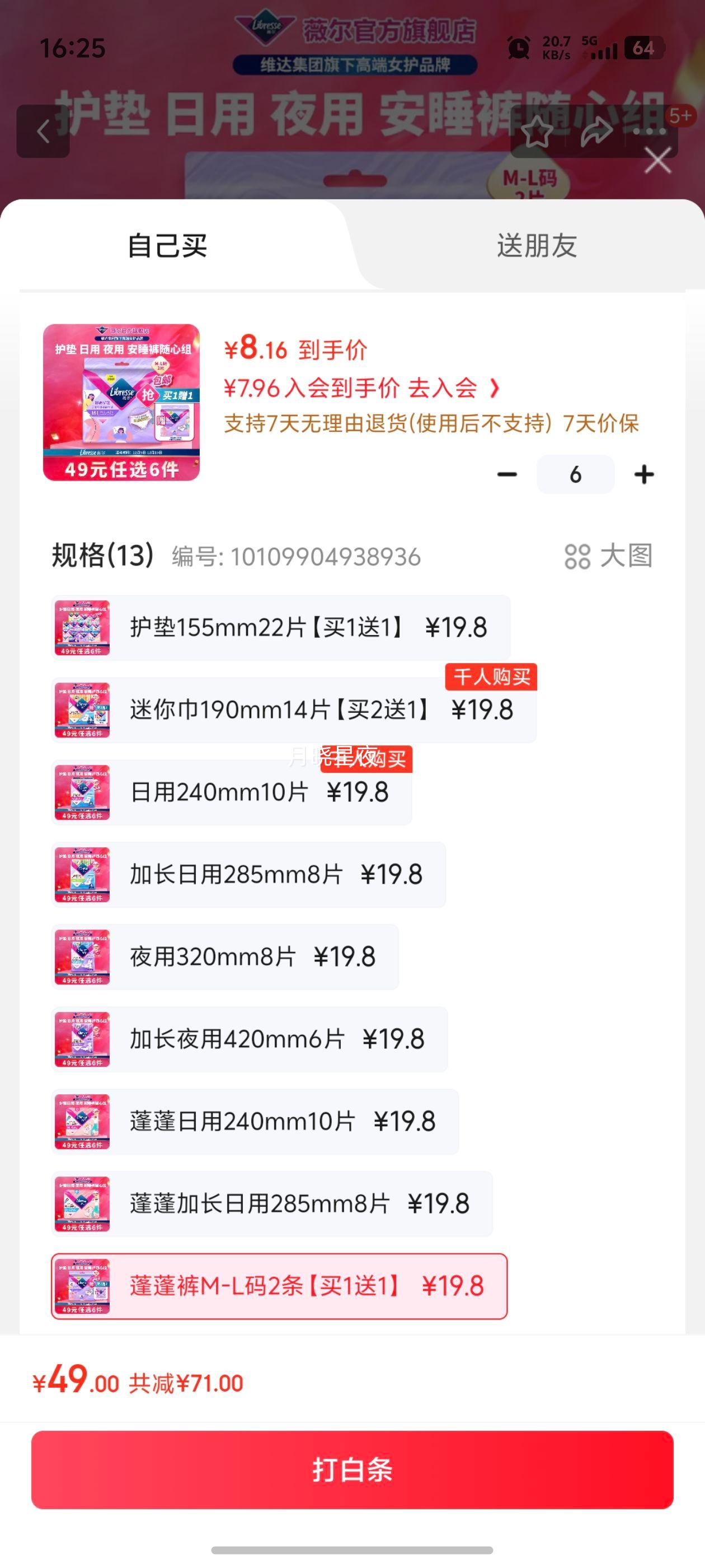 ޱ�� ���������û���������ӳ�ҹ�ð�˯�� �����M-L��2�� ��1��1�Ż�֤��