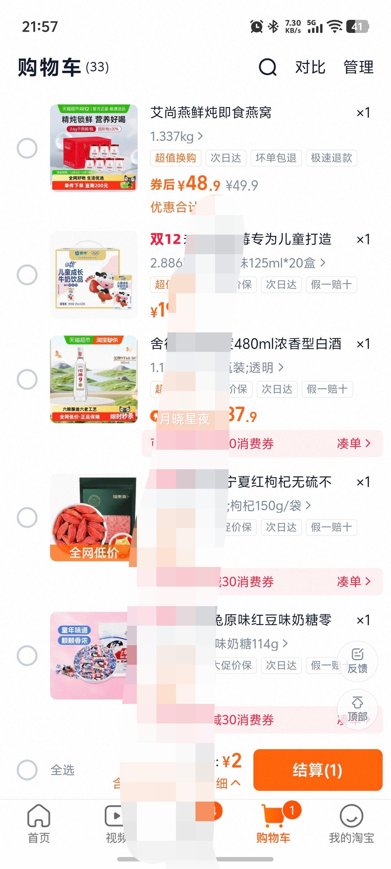 ������ 20%������ʳ���� 45g*7 �и��̲�Ӫ��Ʒ ������ĸ�����Ż�֤��