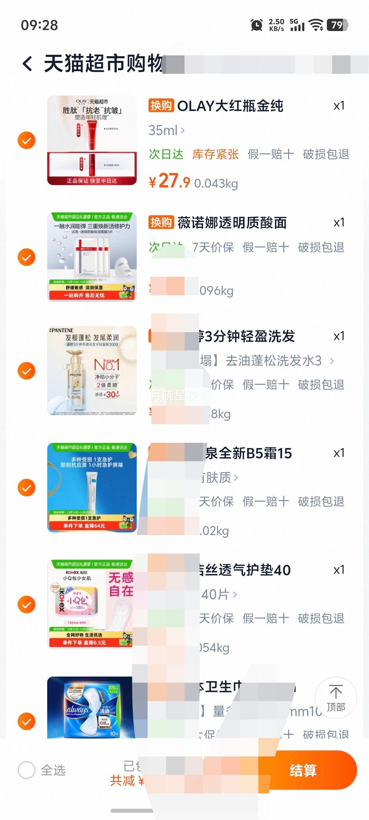 OLAY������ ���ƿ��Һ ʤ�Ľ��¿�����˪ 35ml�Ż�֤��