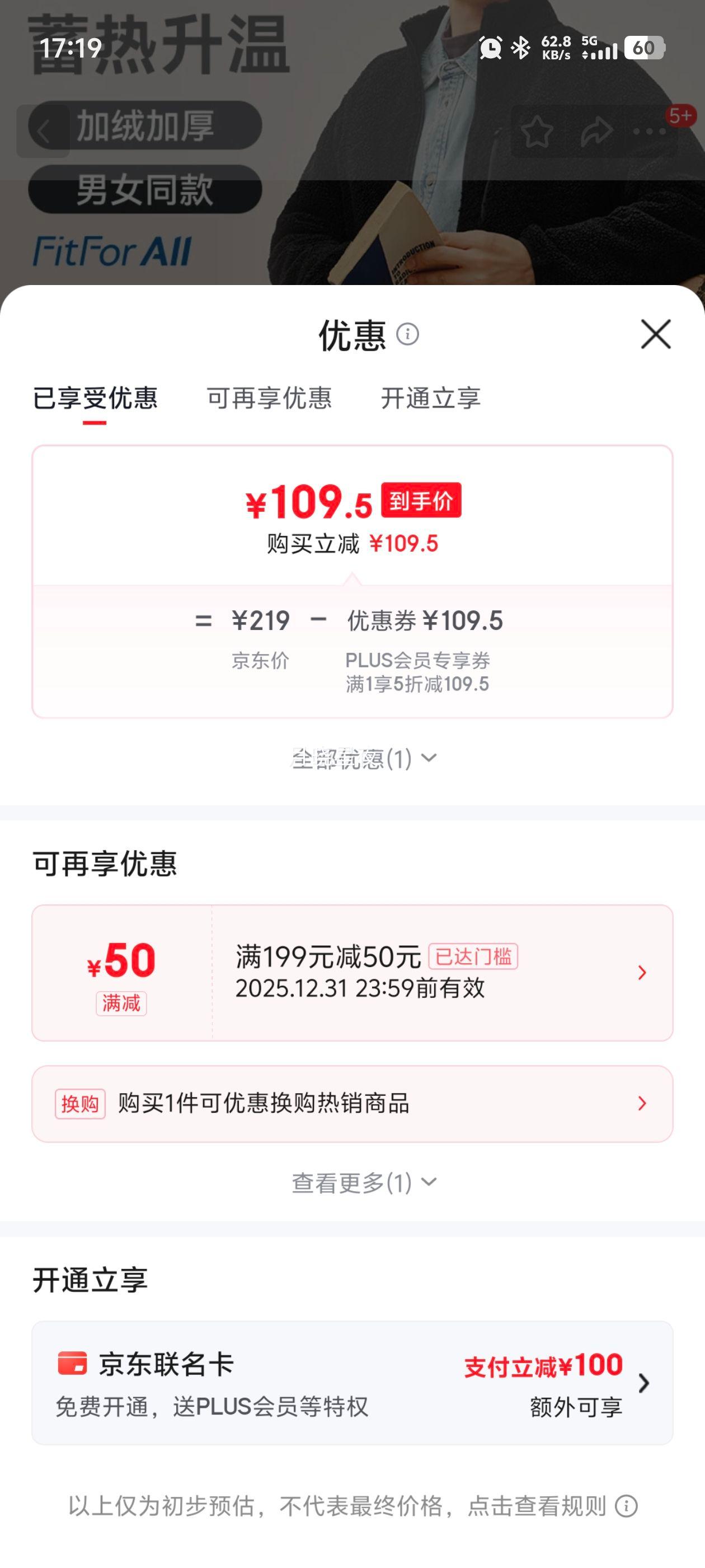 �������� ���ë���׼п��� 25�ﶬ�¿� ��ɫ L�Ż�֤��