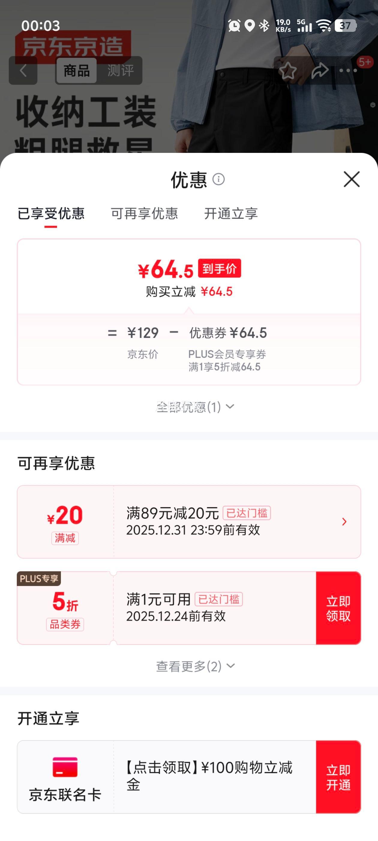 �������� ��ʿ��װ�� ��ڴ���ĥ���� �����ɽ ��ɫ M�Ż�֤��