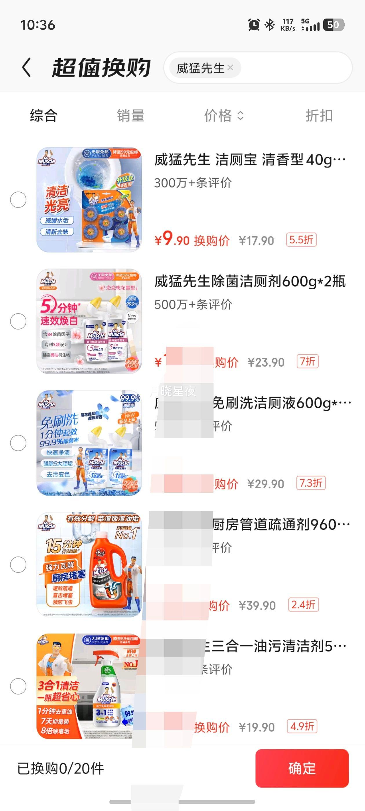 �軻��������������Mr Muscle�� ��ޱ� 40g*5�� ������ ��޿��Ż�֤��