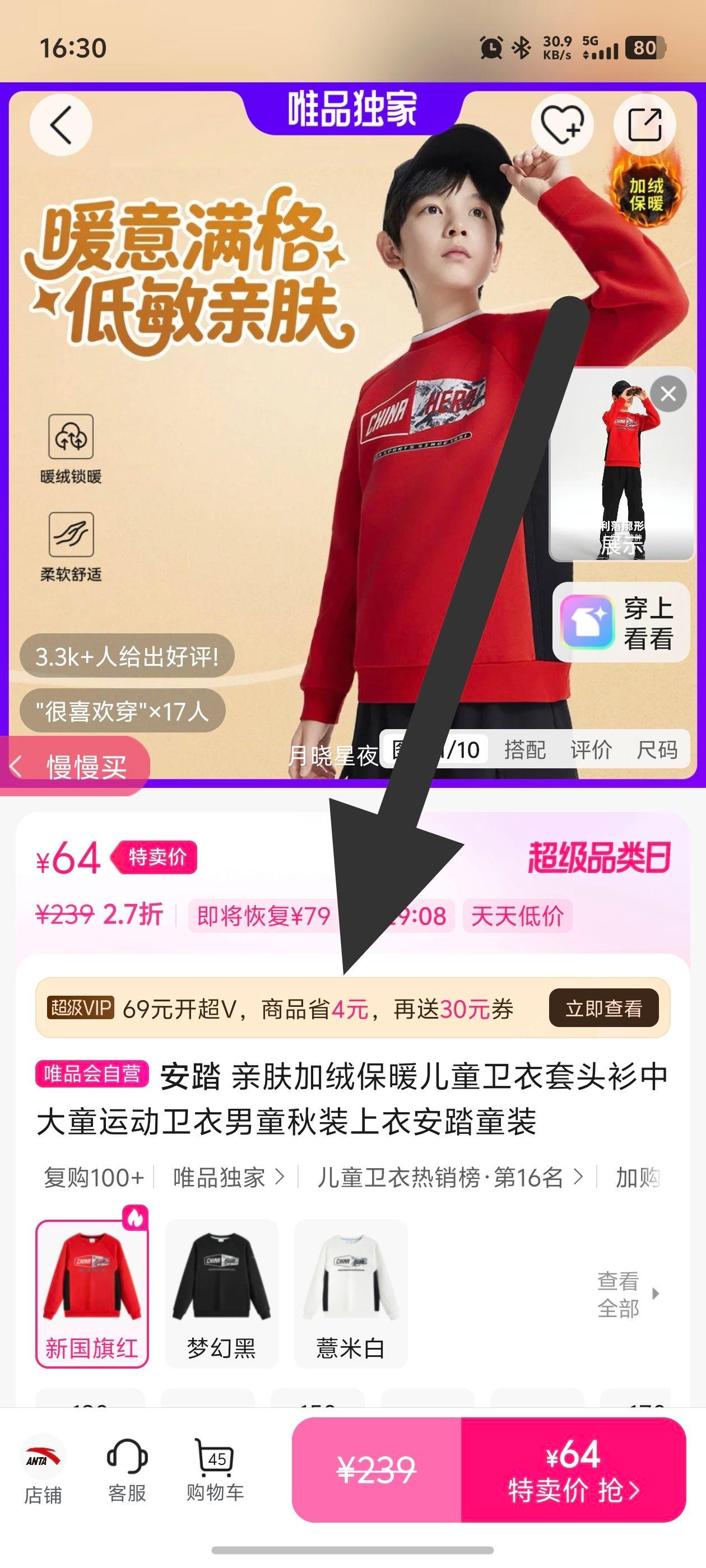 ��̤ �׷����ޱ�ů��ͯ������ͷ���д�ͯ�˶�������ͯ��װ���°�̤ͯװ�Ż�֤��