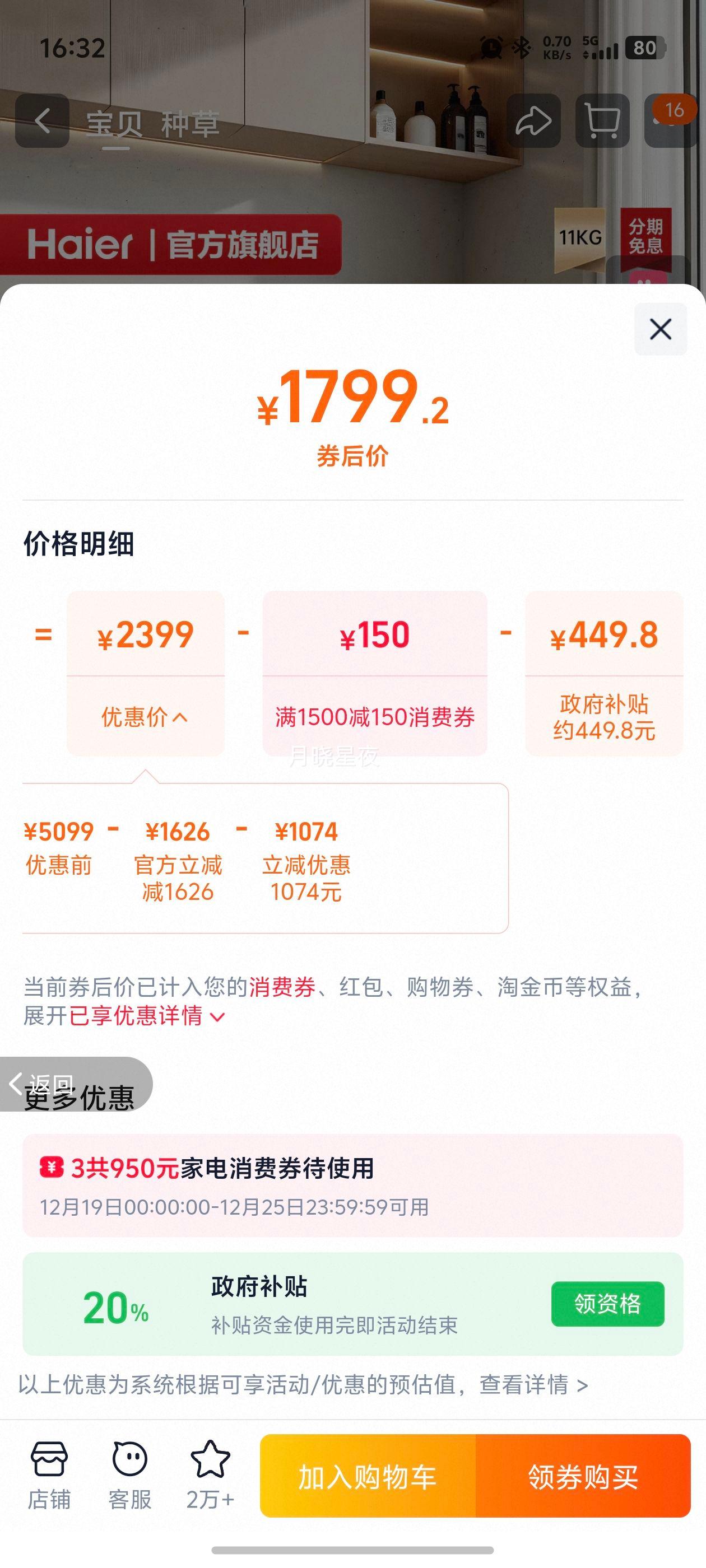 ���� ��Ϫ4.0 ��Ͳϴ�»� ����ȫ�Զ� 10���� EG100BD59S ��ҹ�� ֱ����Ƶ�Ż�֤��