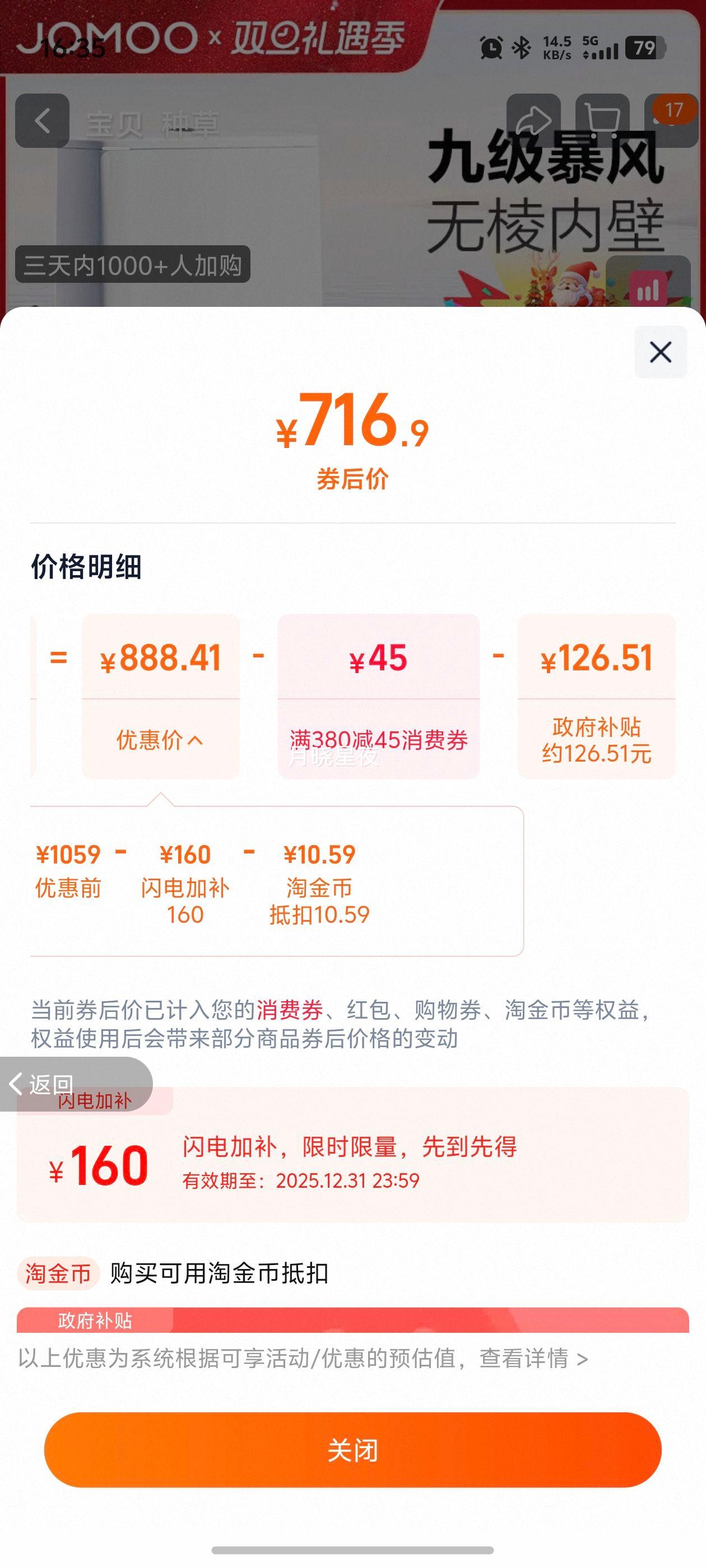 ���� ��ԡ �ż��������ʽ��ˮ��Ͱ ���������մ������� ͬ���Ż�֤��