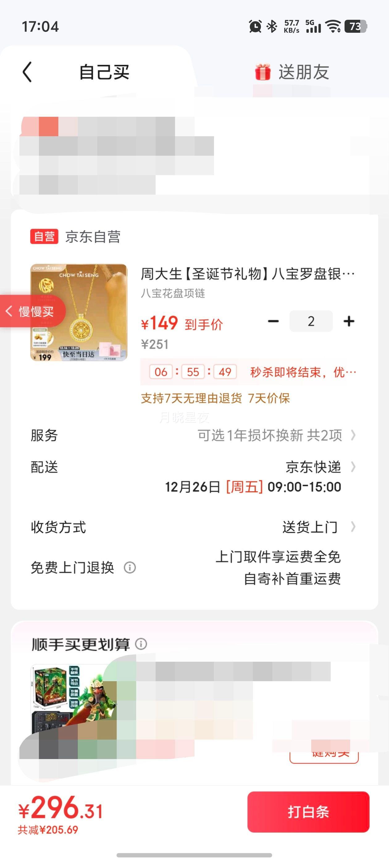 �ܴ��� �˱����������� ��������ʽŮ���� �������� ��Ů���Ż�֤��