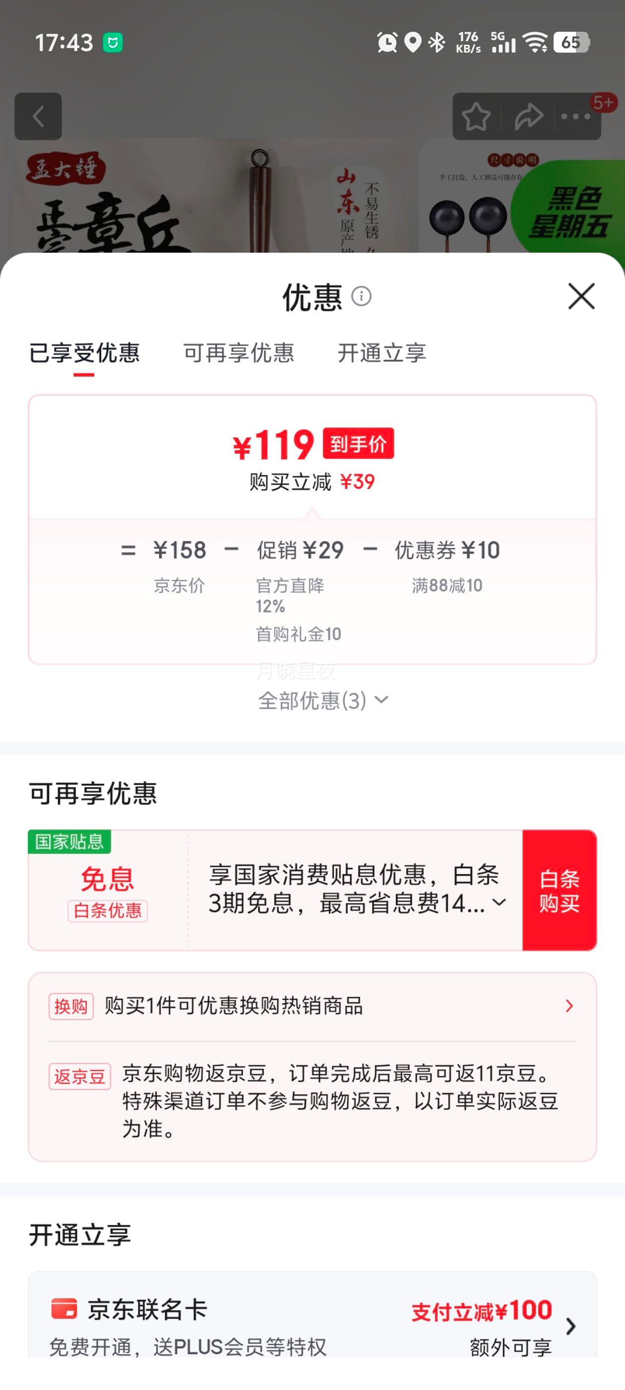 �ϴ� ���𳴹����� 30cm Բ��ȼ���� �ŷ��ʹ���Ϳ�� ���ò���ճ�� ����ľ�����Ż�֤��