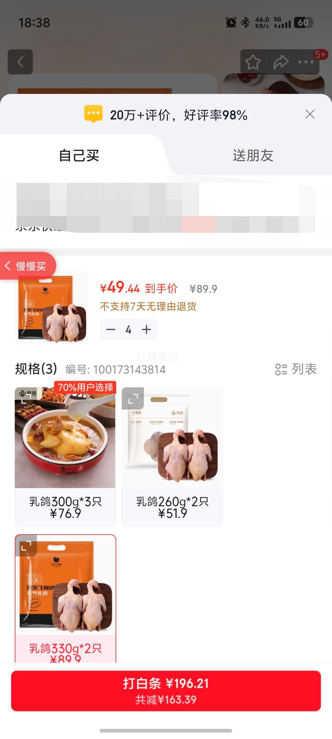 ���� �����ϵ�� ��뾻��660g��330g*2ֻ������װ�䶳±������ʳ���Ż�֤��