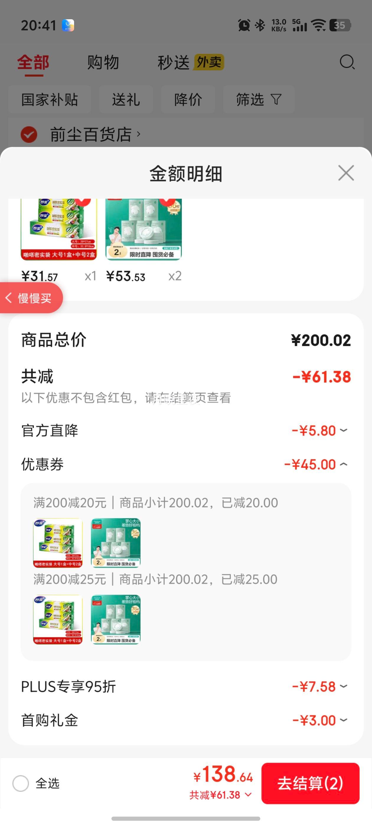 ȫ��ʱ�� һ����ѹ��ë�� 6ö*6Ͳ ����ϴ���� ��Я����װ�Ż�֤��