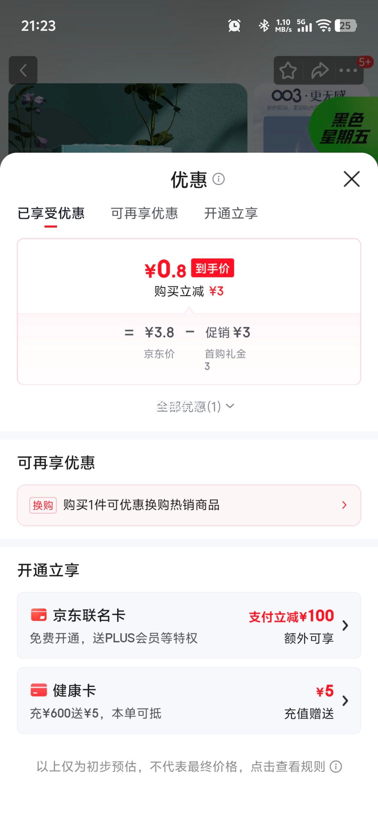 ���� �����׳���003��ȫ�� 3ֻװ�Ż�֤��