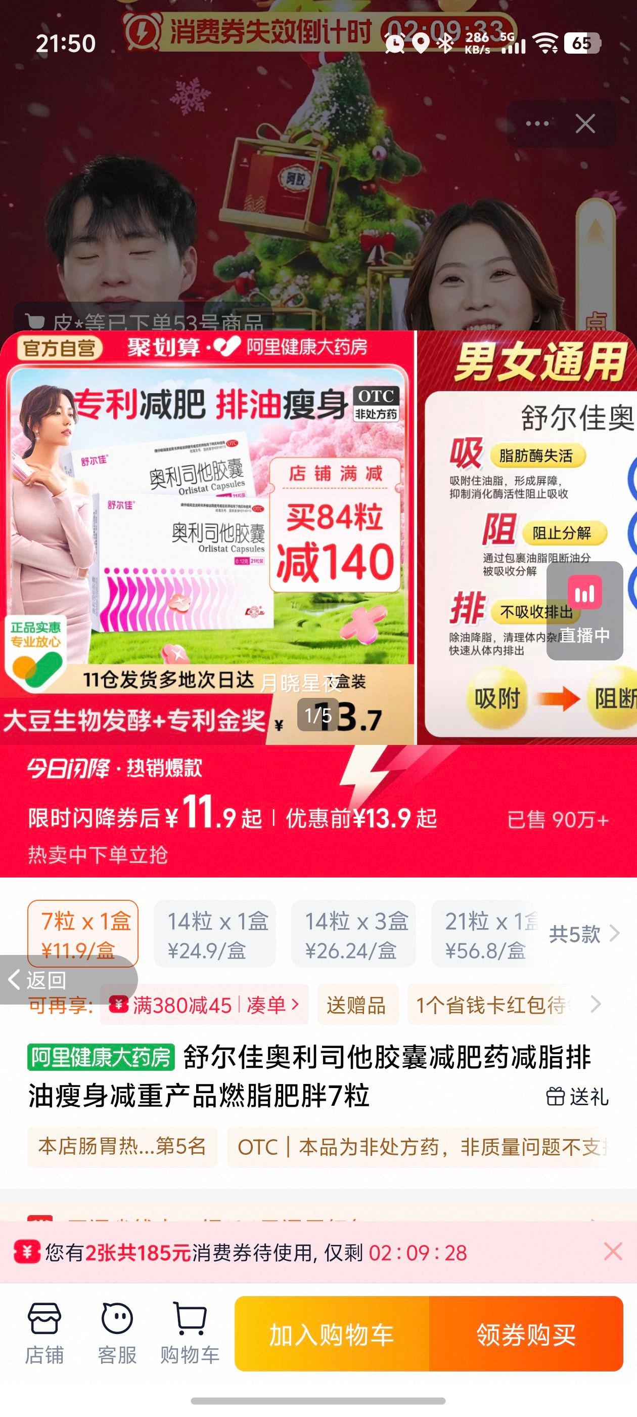 ����� ����˾������ ����ҩ 7�� ȼ֬�����������ز�Ʒ�Ż�֤��