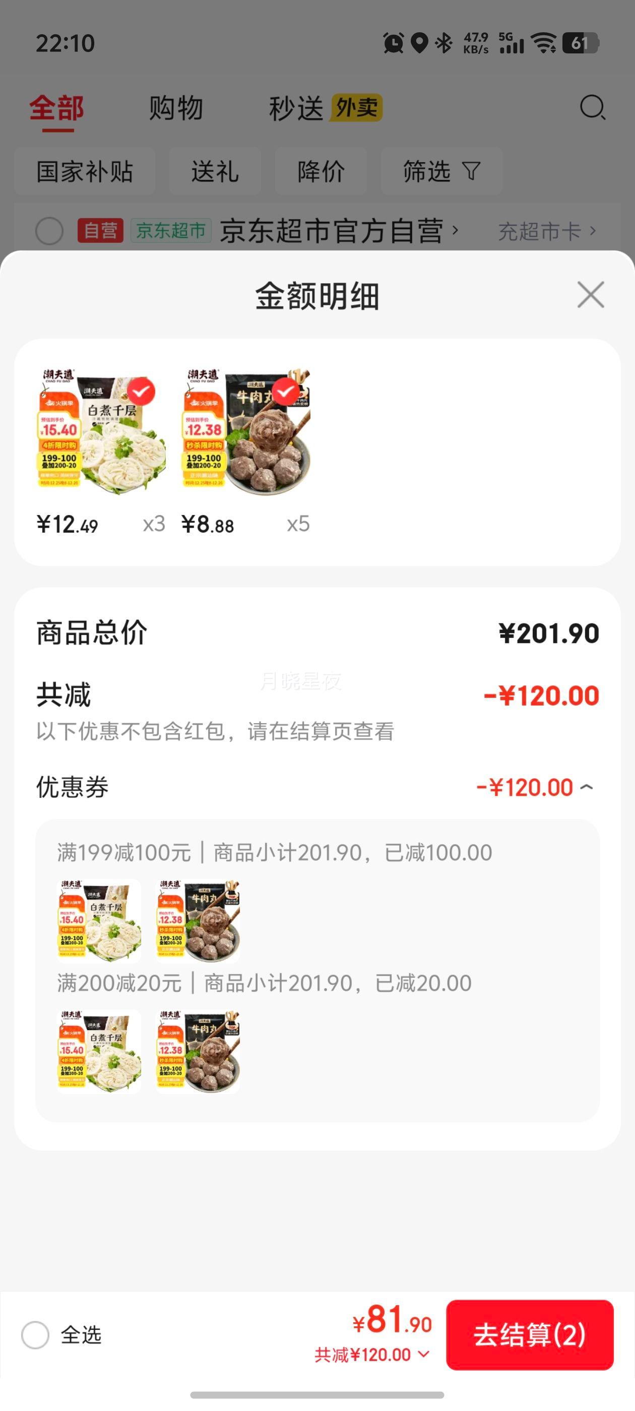 ����� ţ���� �����ִ� 250g ���ʳ�� �ض������� ����ը������ �������Ż�֤��