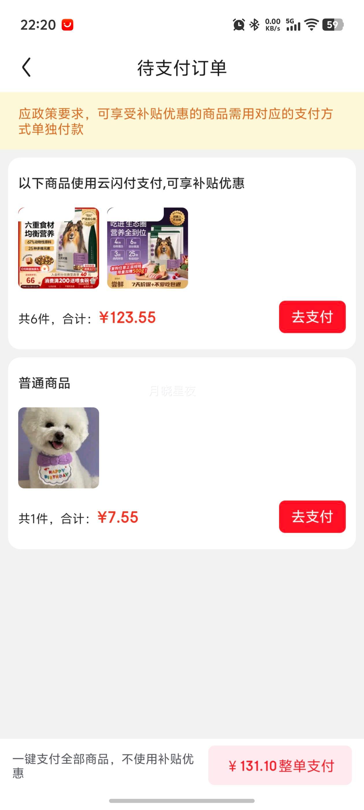 ������ѡ ȫ��Ȯ��ͨ�� �޹�ţ�⼦����ƴ 2kg�Ż�֤��