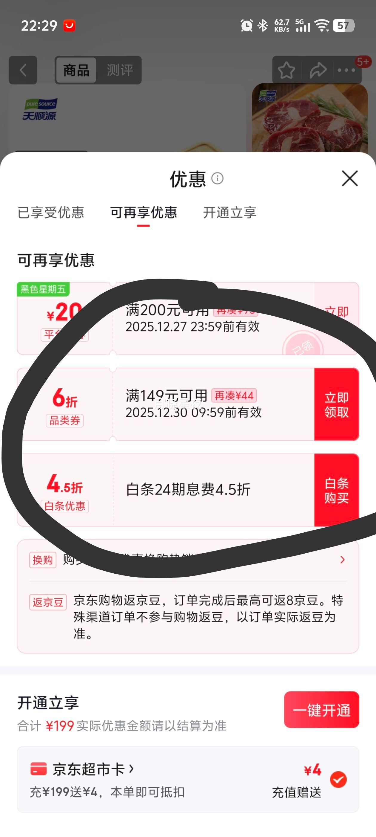 ��˳Դ ������ɢ��ԭ����С�ȿ� 3�� �������������� ����ʳ���Ż�֤��