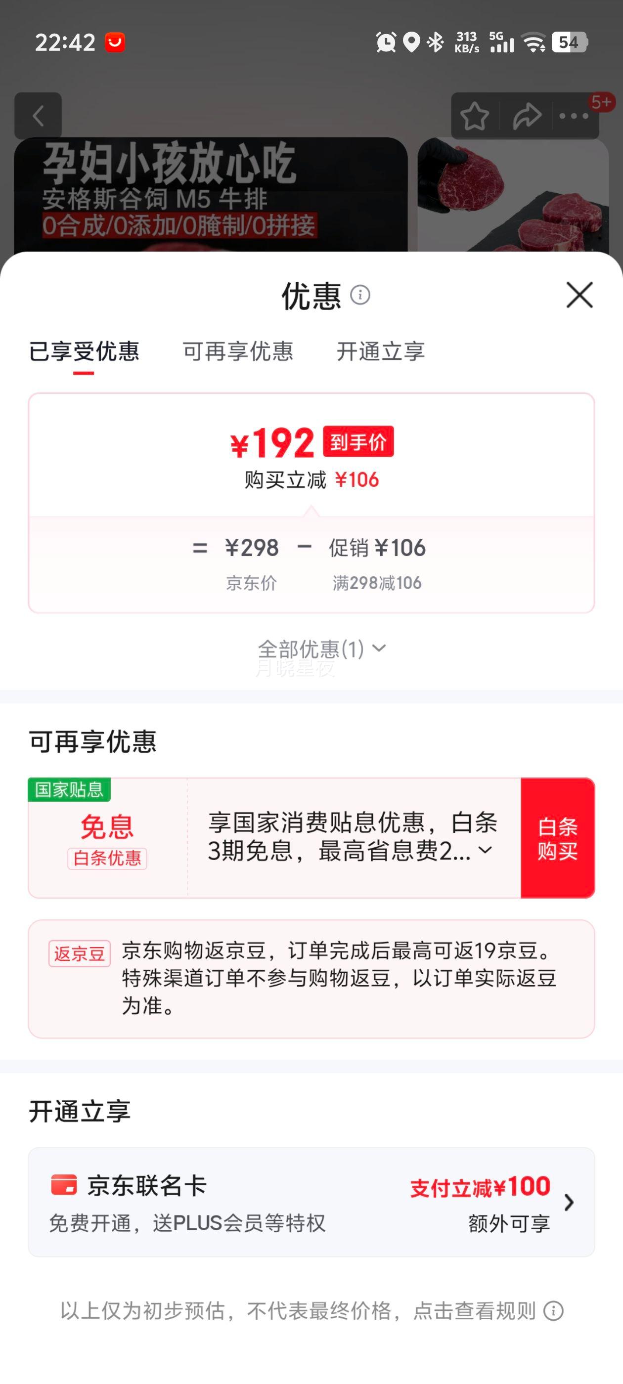 ����ԭ�а���˹M5ţ�� 4�� ��������ѩ��������֬���Ż�֤��