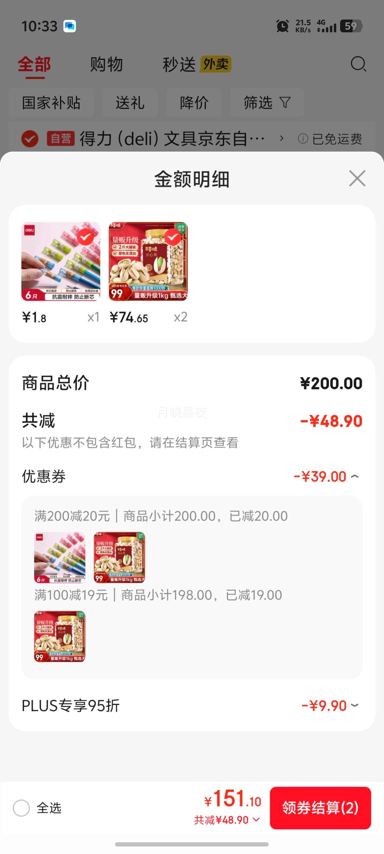 �ٲ�ζ �Οhζ���Ĺ� 1kg ÿ�ռ������������ʳ��װ�ɹ�����Ź���װ�췢�Ż�֤��