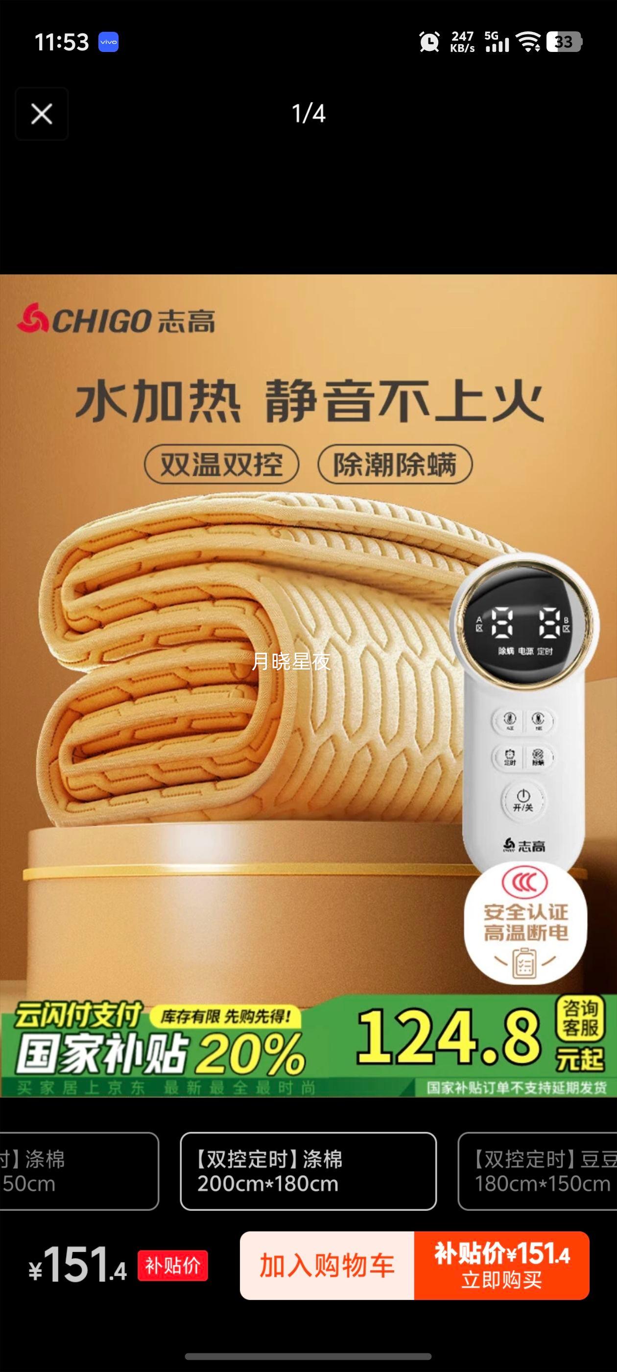 ־�� CHIGO ˫��˫��˫��ˮѭ��ů������̺ 1.8x2�� 3C��֤ ���¶ϵ��Ż�֤��