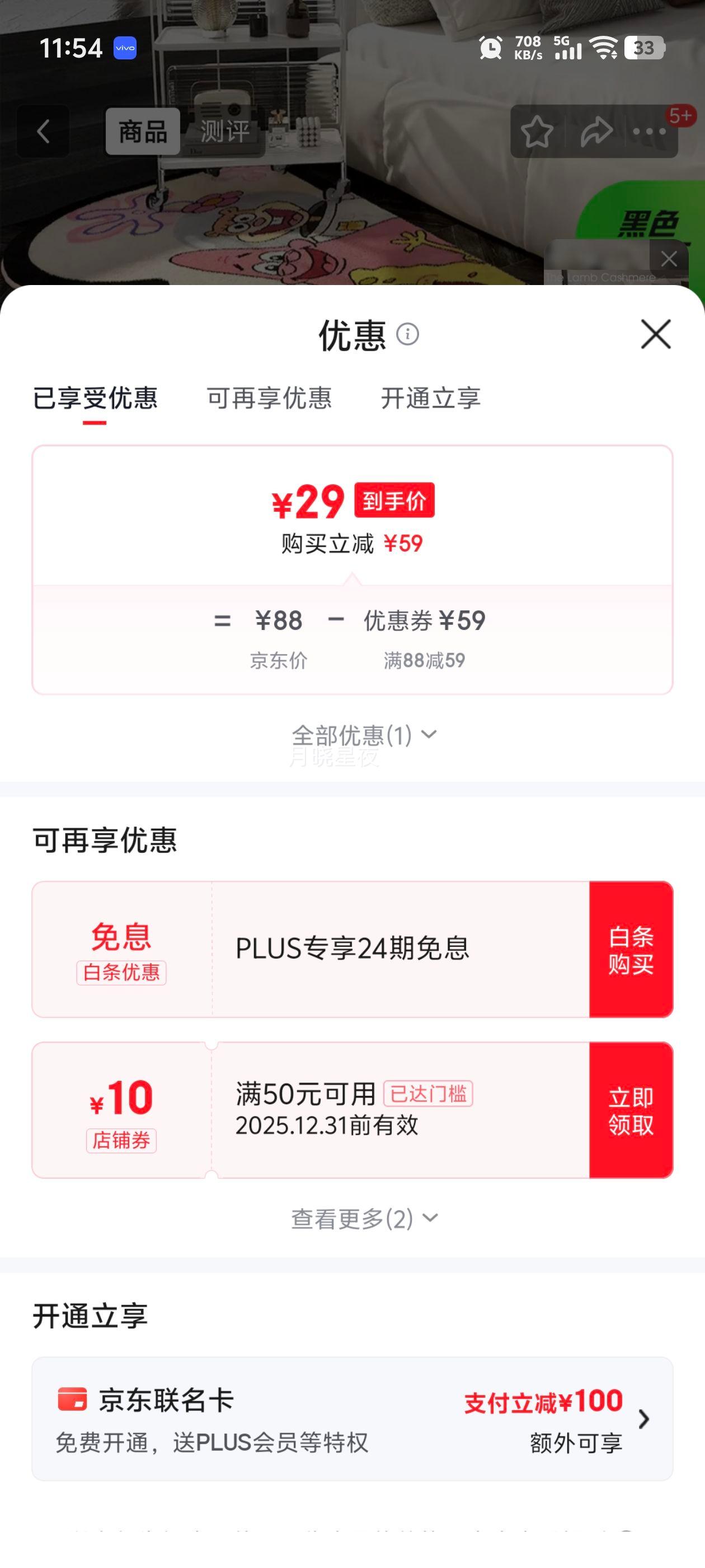 KAYE ��ͨ���ߵ�̺ ������ �Ӻ�ص� FYR-���౦������ 50X140cm�Ż�֤��