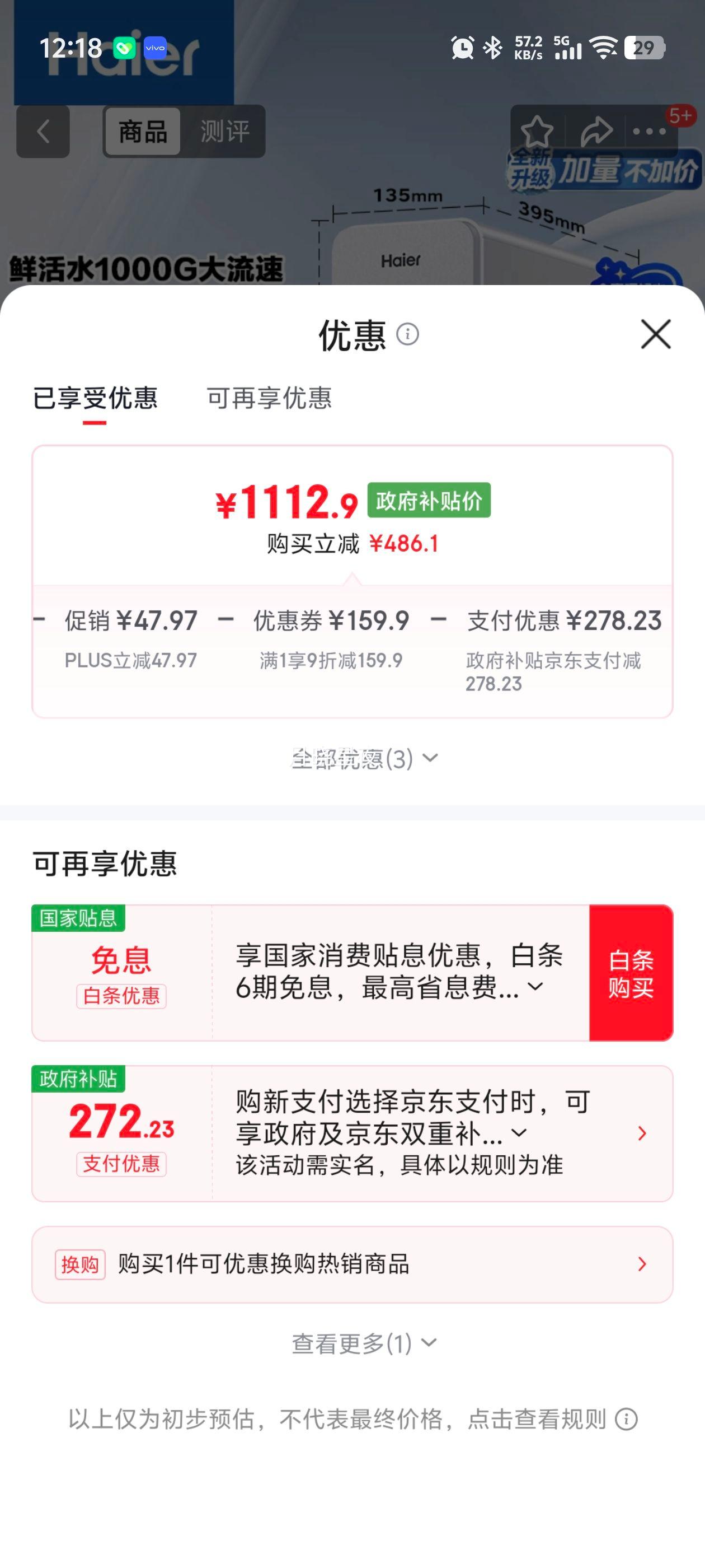 ���� �ʻ�ˮ1000G��ˮ�� RO����͸˫��ˮ ���¾�ˮ�� ĸӤ������ 5����Ĥ�Ż�֤��