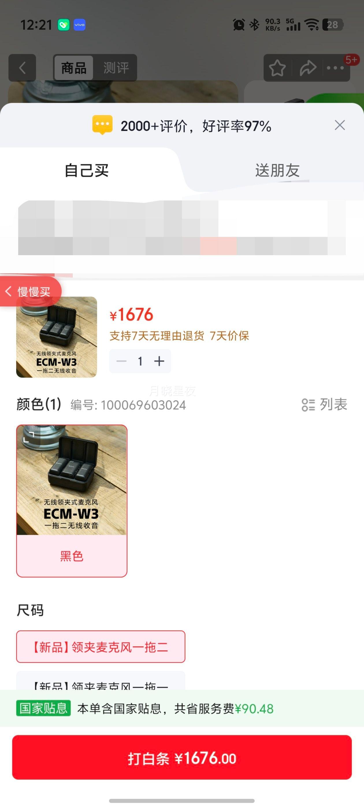 ���� ECM-W3 �����˷� һ�϶� ������Ƶ ��ѥ���� ���� С�۷� �ɷ� ֱ�� Vlog�Ż�֤��