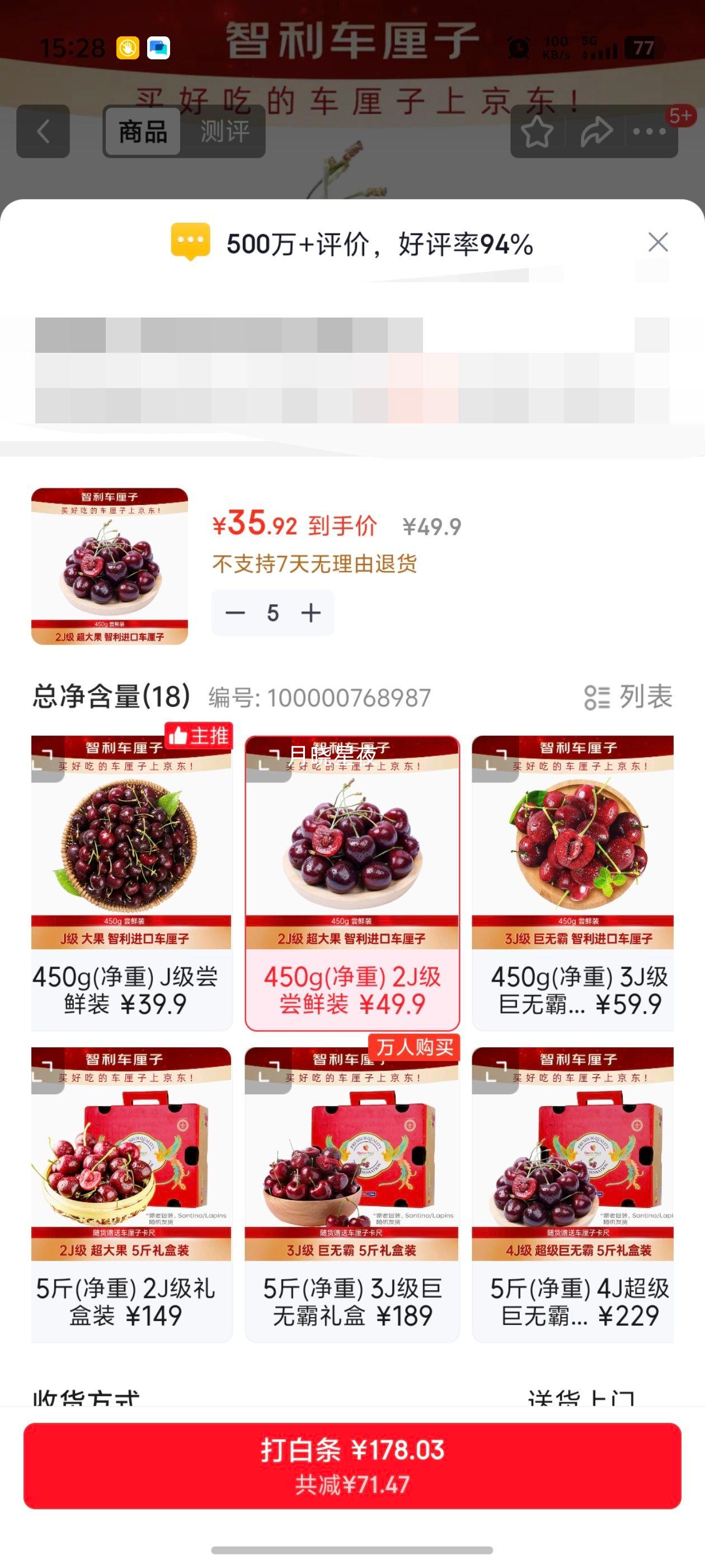 ������ �������ڳ����� 2J�� 450gװ ����Լ28-30mm ����ˮ���Ż�֤��