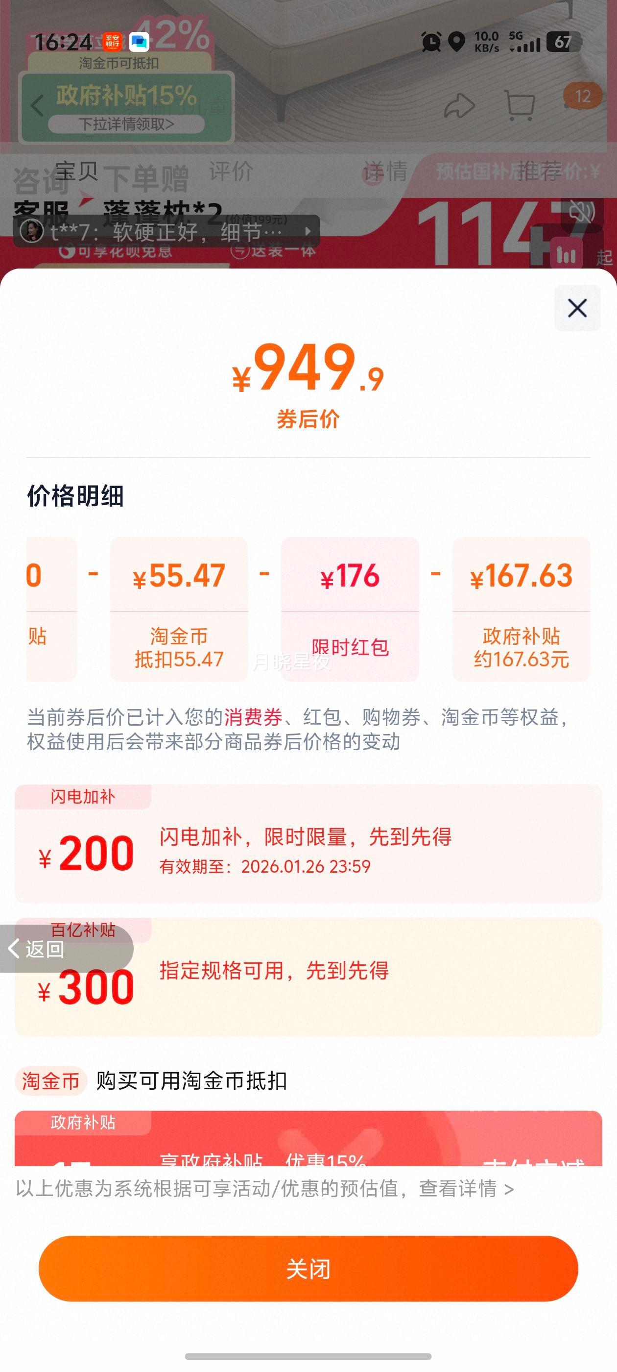 ϲ���� A���ϯ��˼ƫӲ�� �齺Ҭ�ػ��鵯�ɴ��� �ͺ�ͬ���Ż�֤��