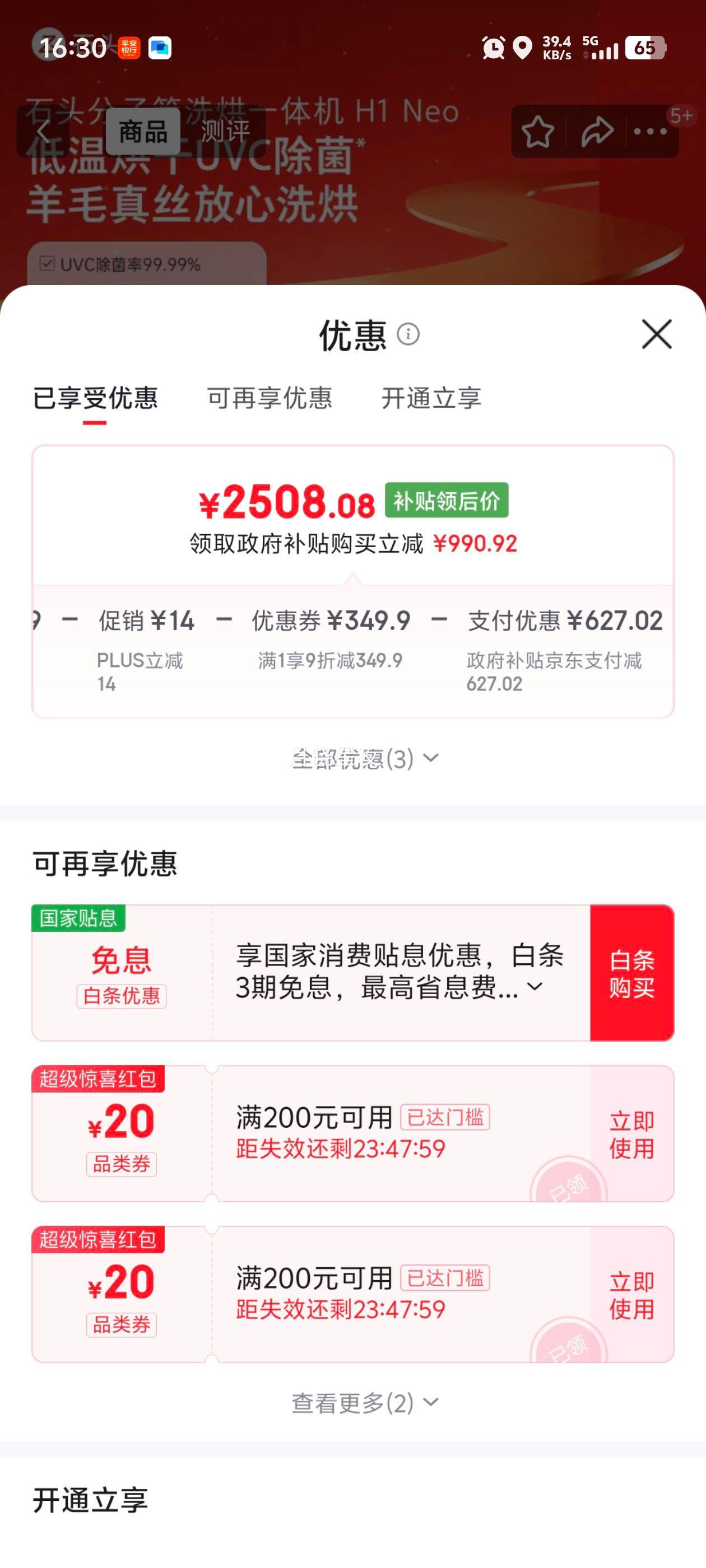 roborock ʯͷ XQGH120RR04 ϴ�»� ��Ͳϴ��һ��� H1 Neo ̫�ջ� 12kg�Ż�֤��