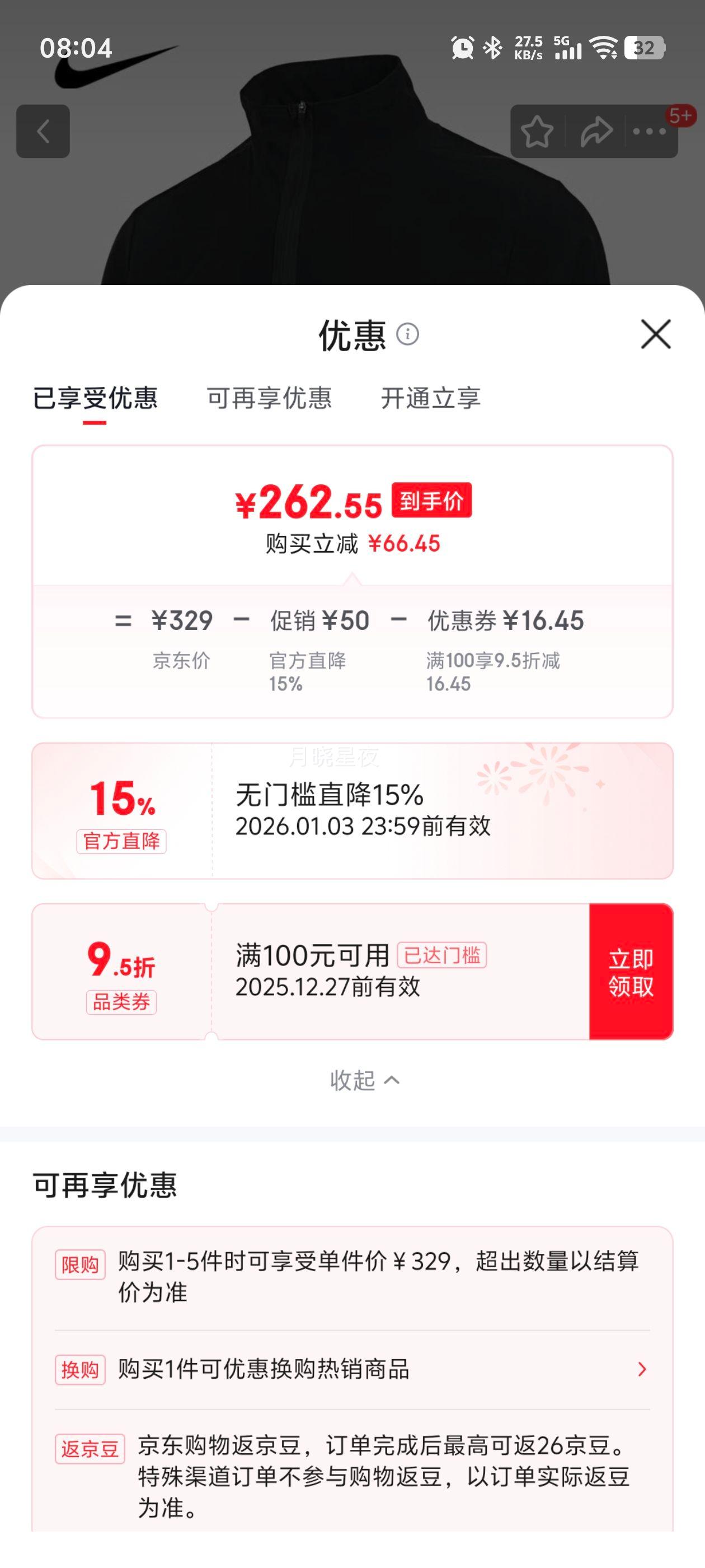 �Ϳ� AS M NK DF FORM JKT �п� HV0395-010 L�Ż�֤��