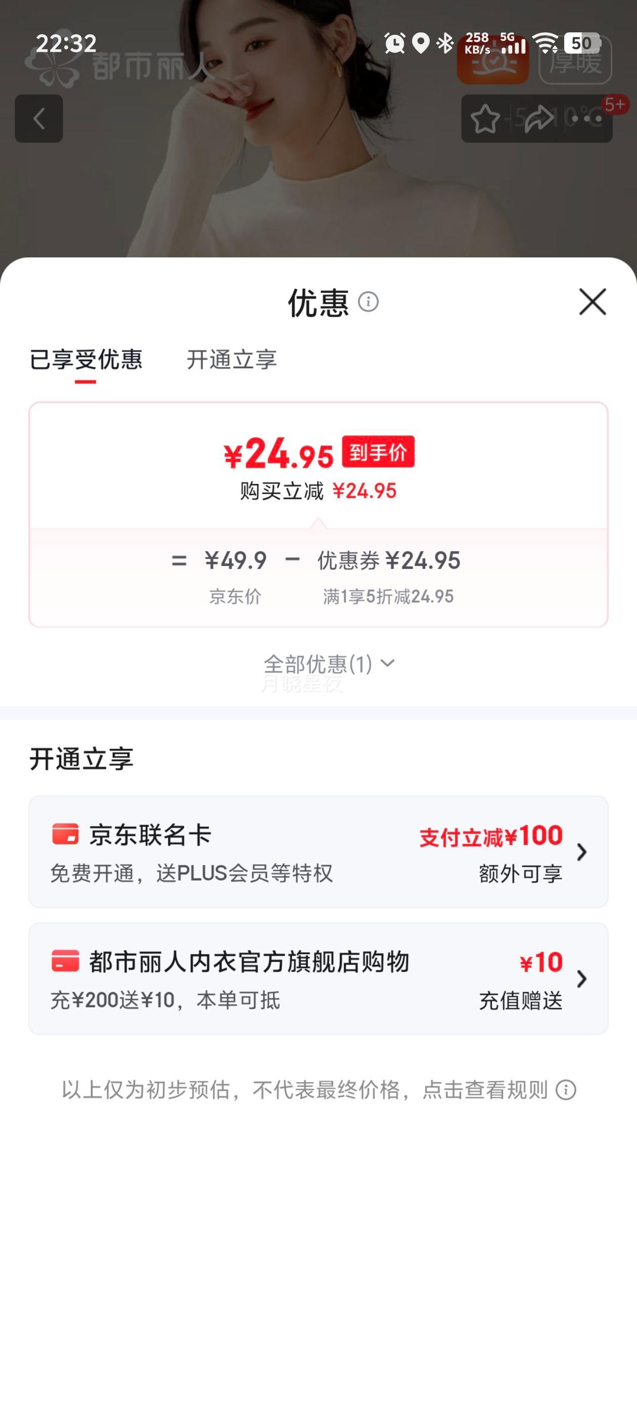 �������� ��ů����ŮʿԲ������ ������ ľ���� ��ɫ M�Ż�֤��