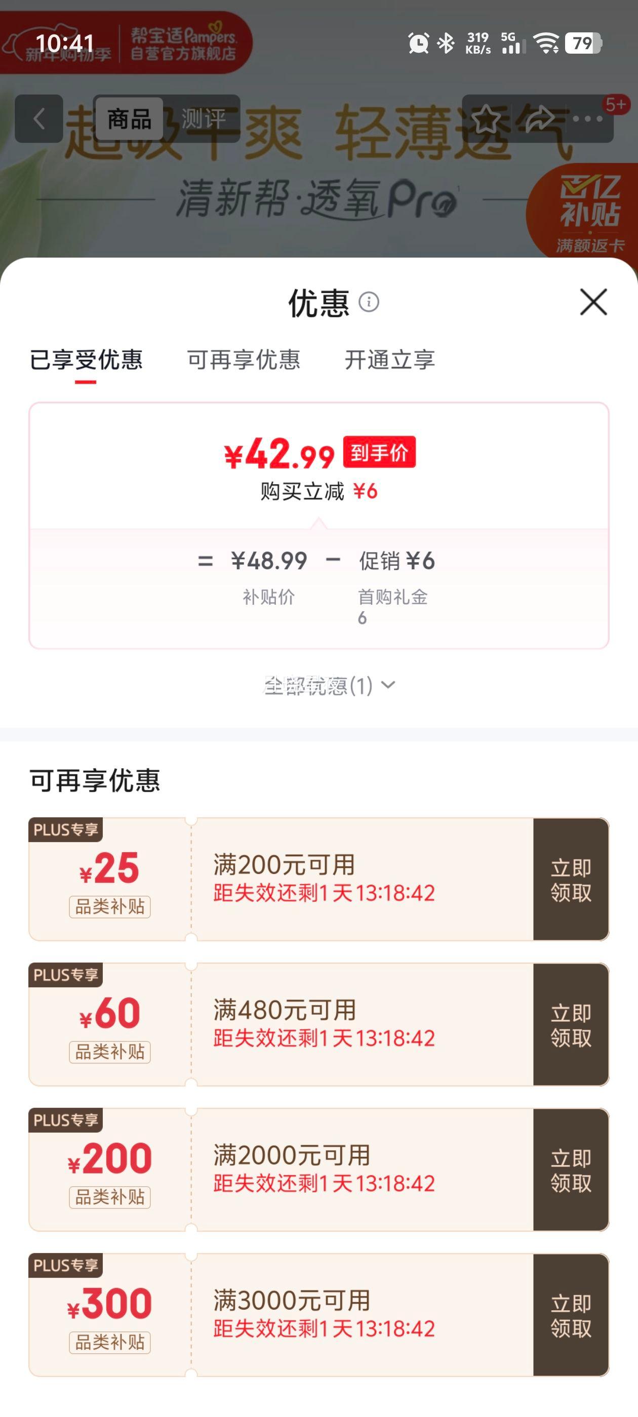 �ﱦ�� ���°�͸��Pro XXL�� ������ 20Ƭ�Ż�֤��