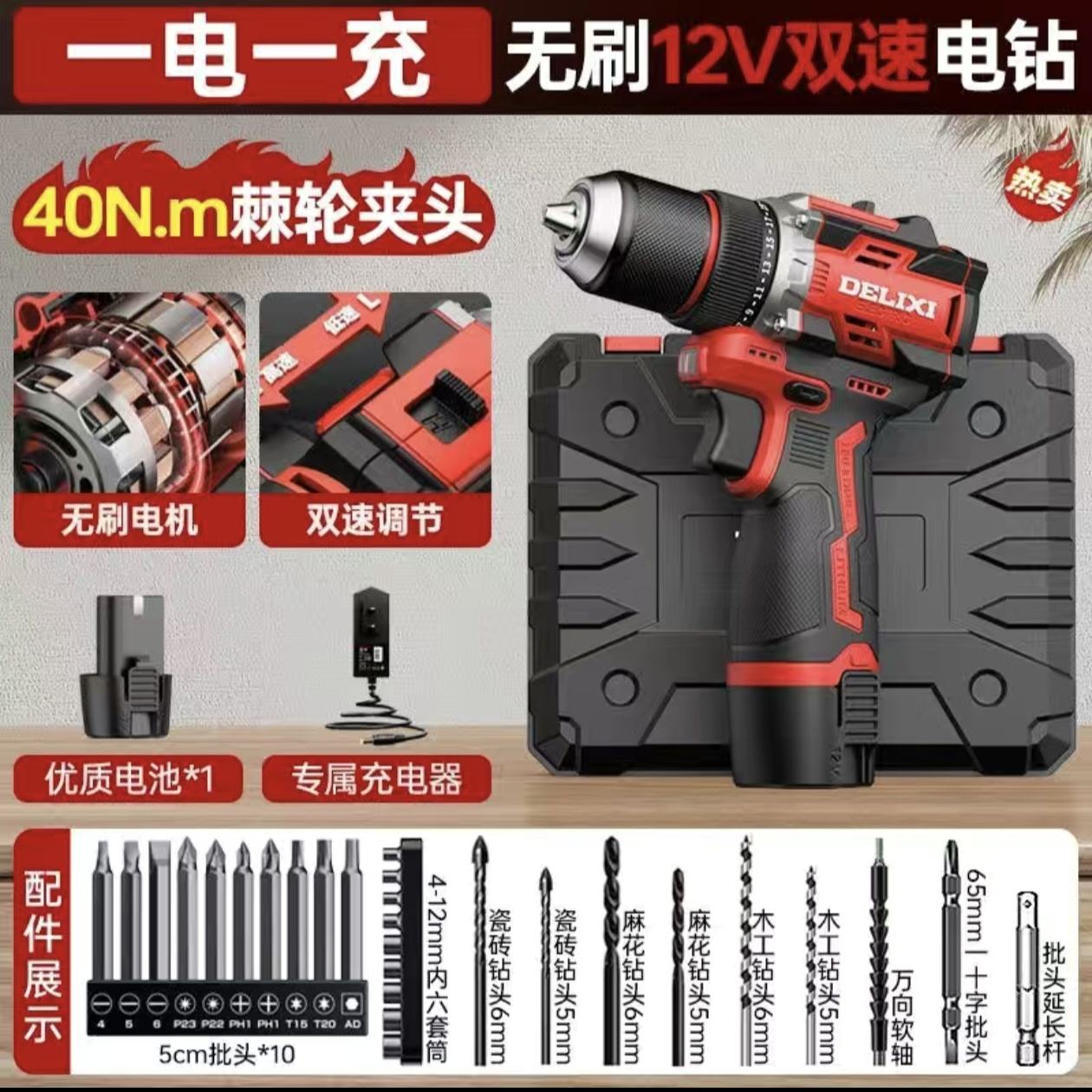 ������ ��ˢ﮵��� ���ʽ��ǹ����� ���ö๦�ܵ綯��˿�� 169Ԫ