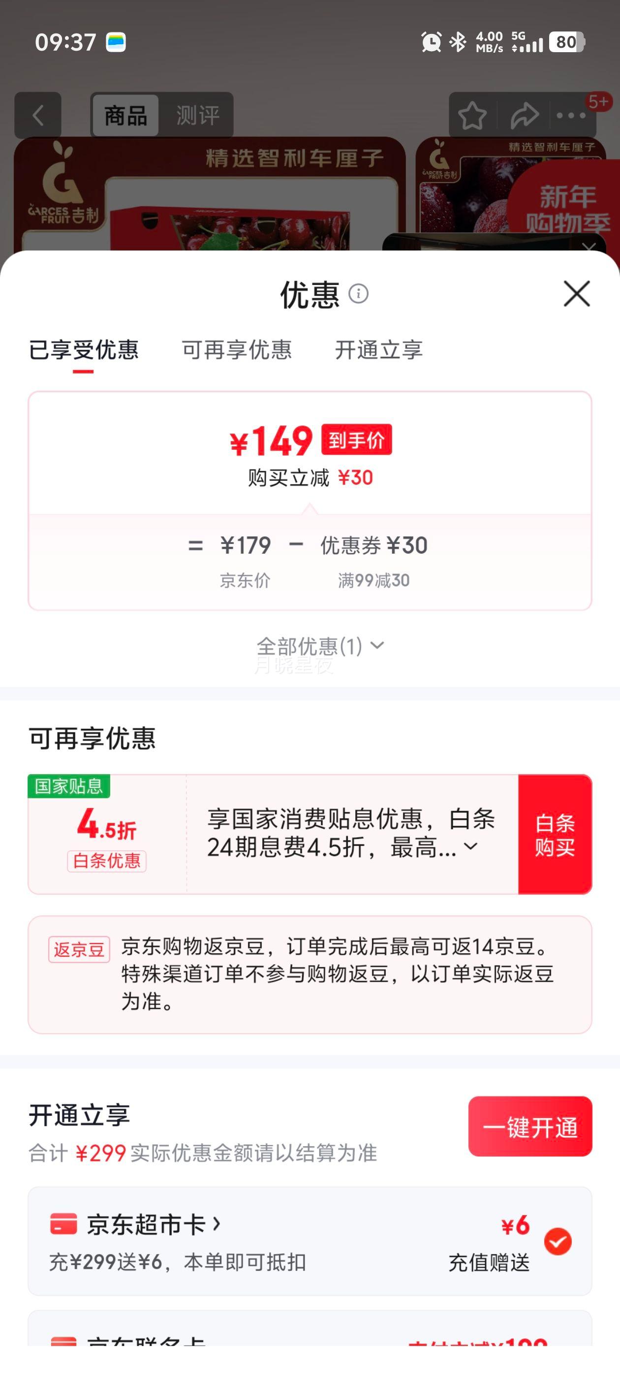 ������ GarcesFruit Lapins���������� 2J�� 5����� Դͷֱ���Ż�֤��