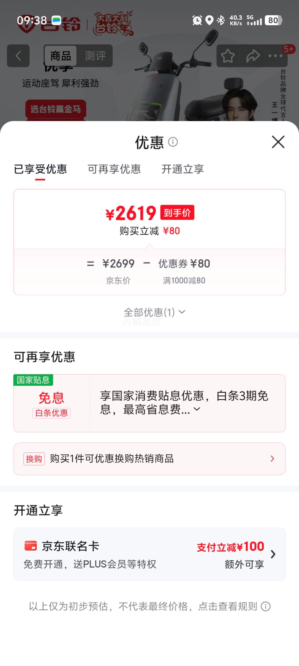 ̨�� �綯Ħ�г� �߶˳����� ͨ�ڴ��� �ŵ����� �뵽��ѡ����ɫ�Ż�֤��