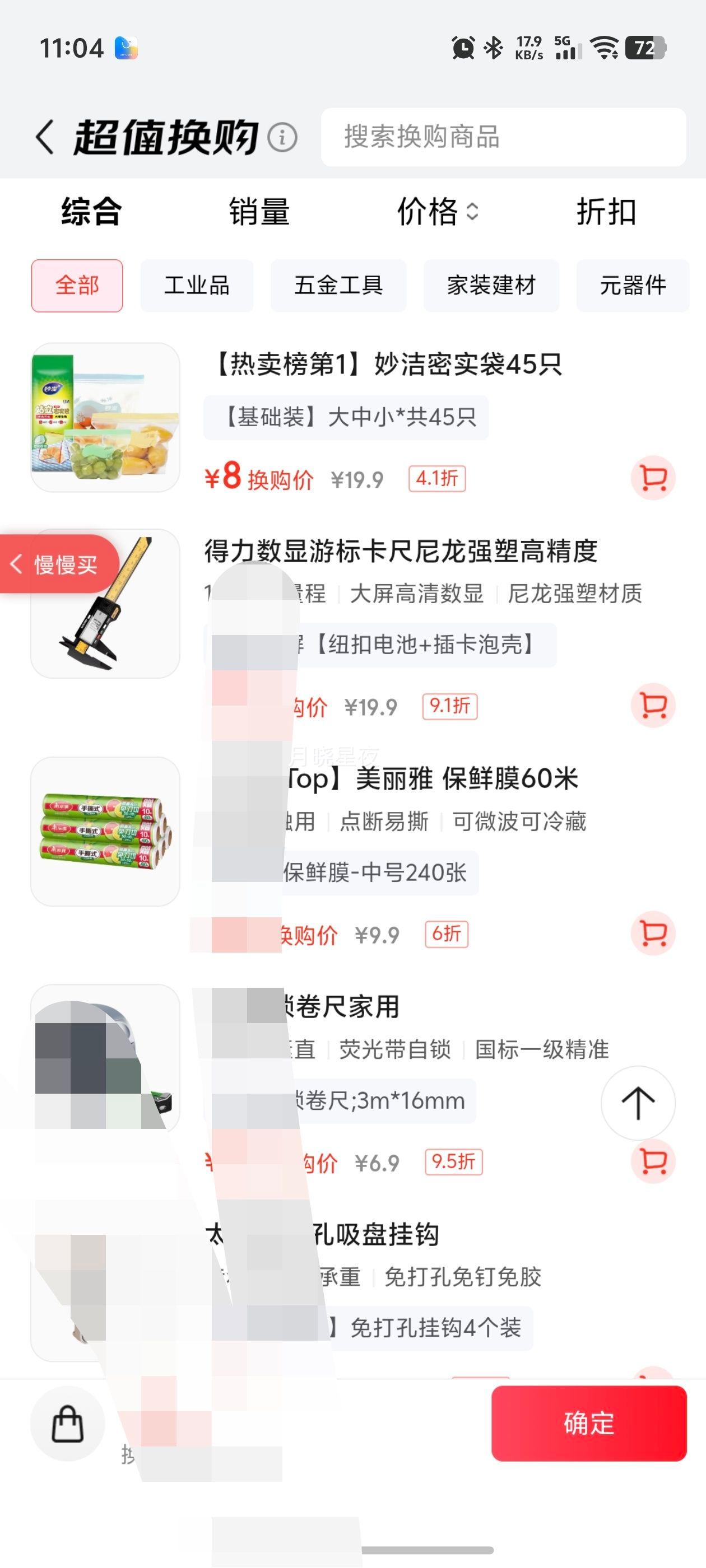 ��� ��ʽ�ܷ�� ����С�Ź�45ֻ ʳƷ�������Է����������װ�Ż�֤��