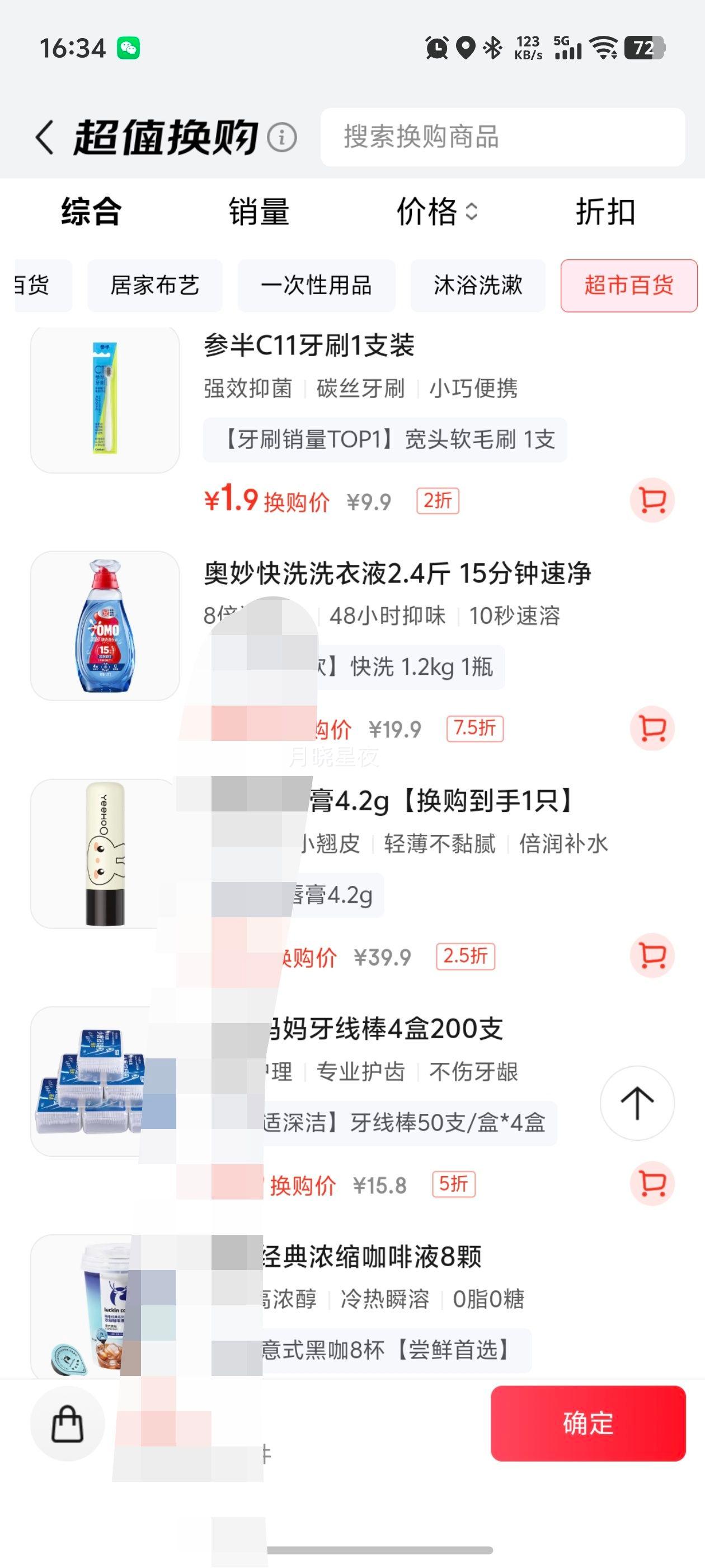 �ΰ� C11 ����ֲ��ͷ��ë��ˢ ������ϸë 1֧װ�Ż�֤��