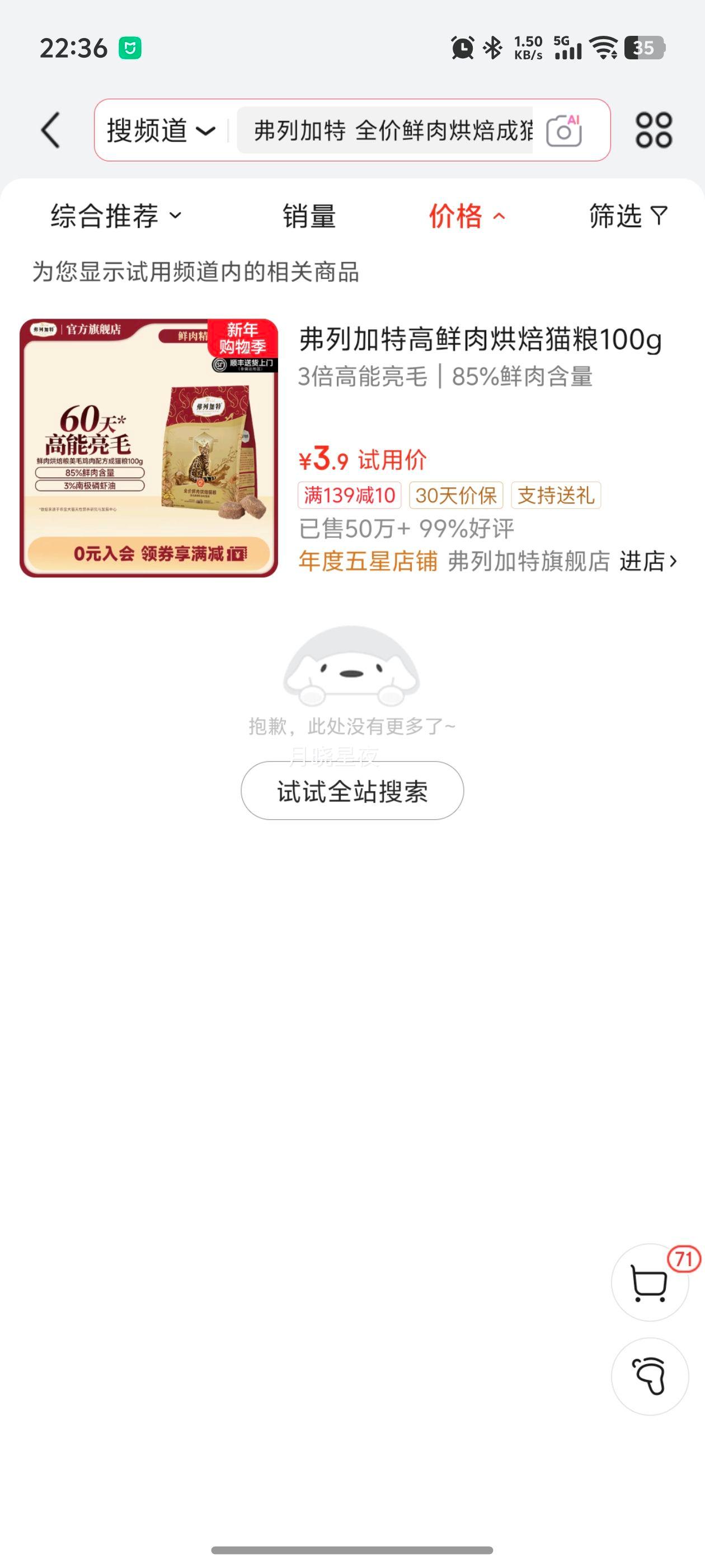 ���м��� ȫ������決��èè�� �ʼ����䷽ ��Ϻ����ë 100g�Ż�֤��