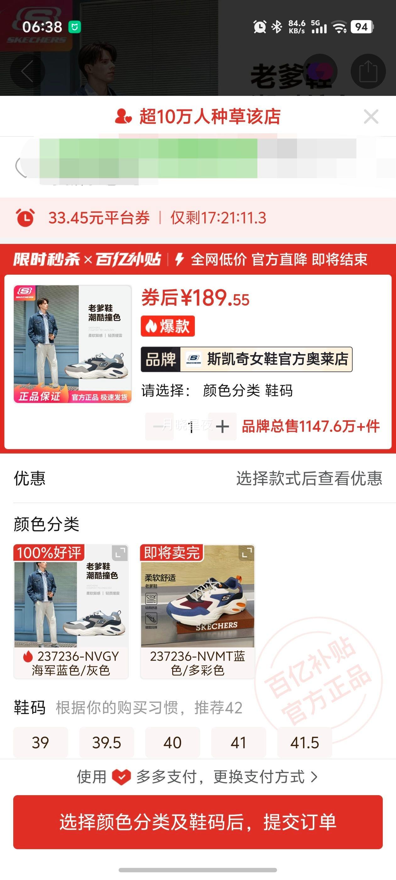 ˹���� �ϵ�Ь ��Ь ��èЬ �˶�����Ь 237236 �ļ��ٴ������Ż�֤��