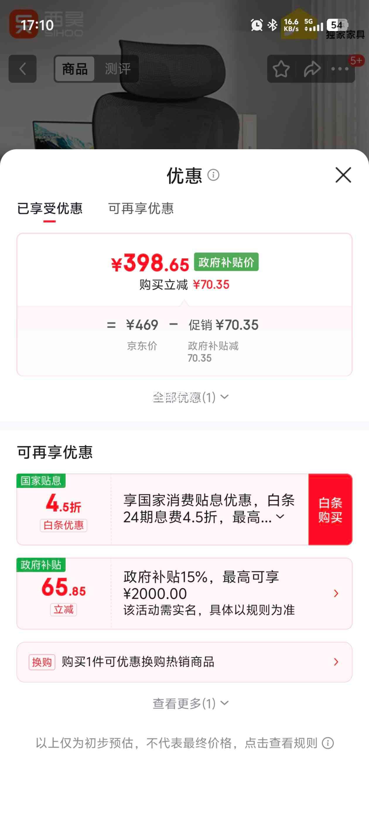 sihoo ��� M56���� �������� �޽����Ż�֤��