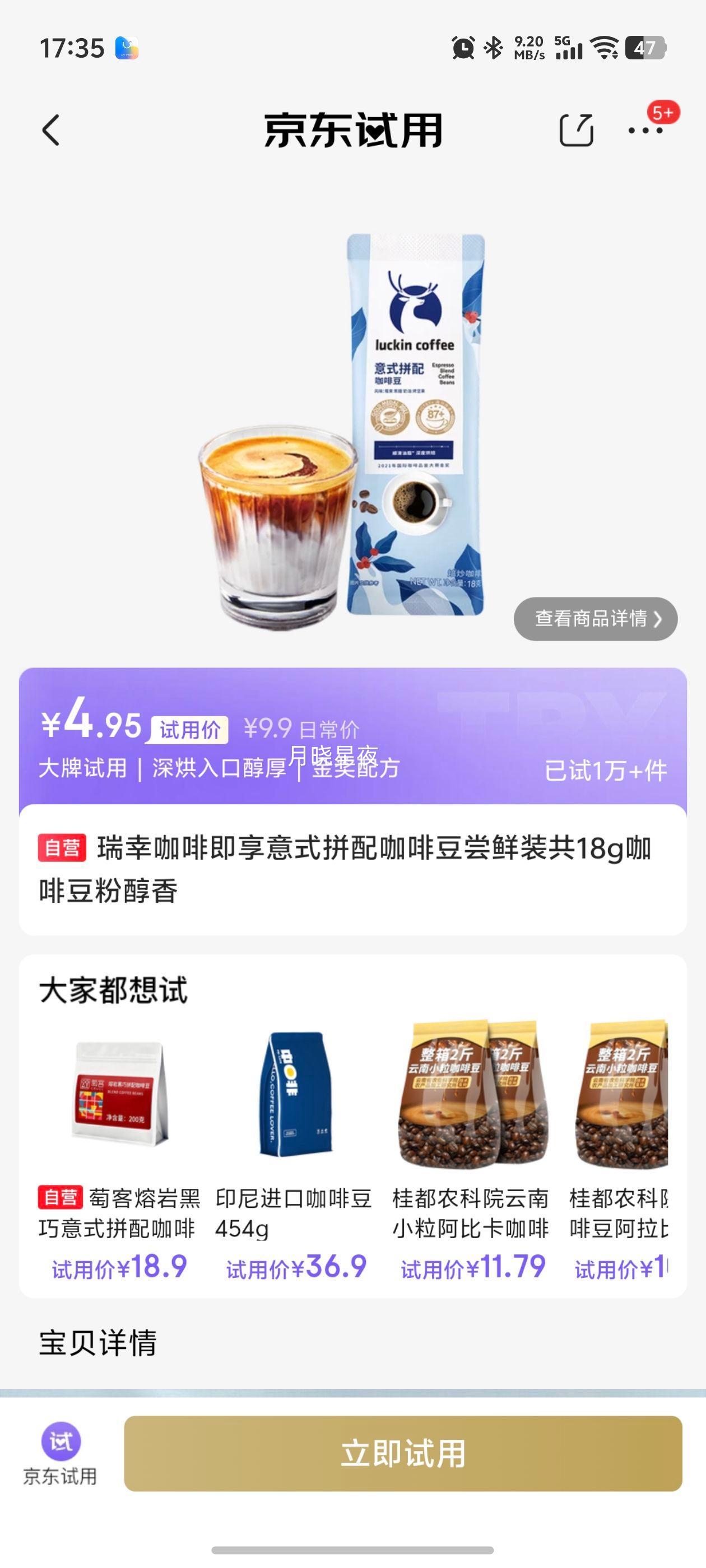 ���ҿ��� ������ʽƴ�俧�ȶ�����װ 18g ���ȶ��� �����Ż�֤��