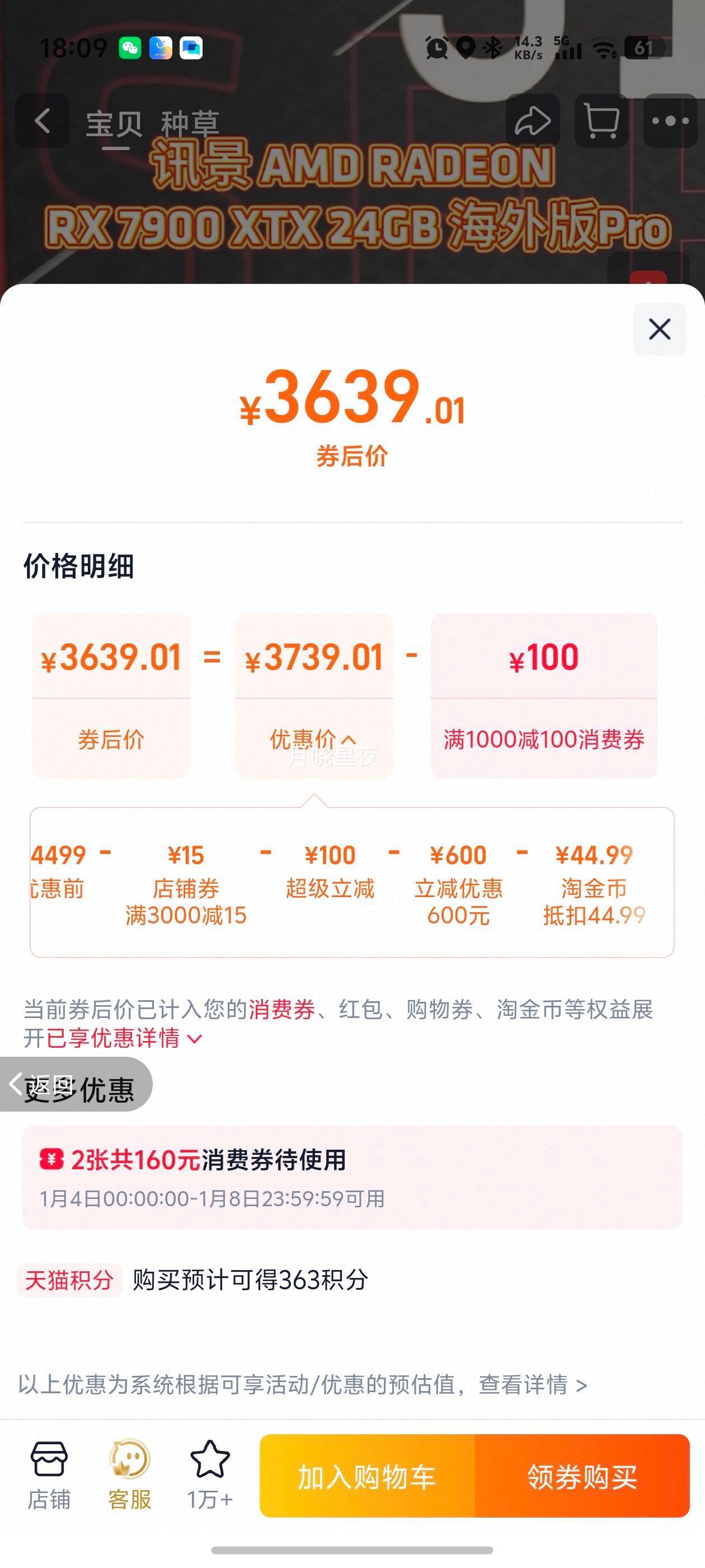 XFXѶ�� Radeon RX 7900GRE ��Ϸ�Կ� AMD�羺 DIY 16GB ��������Ż�֤��