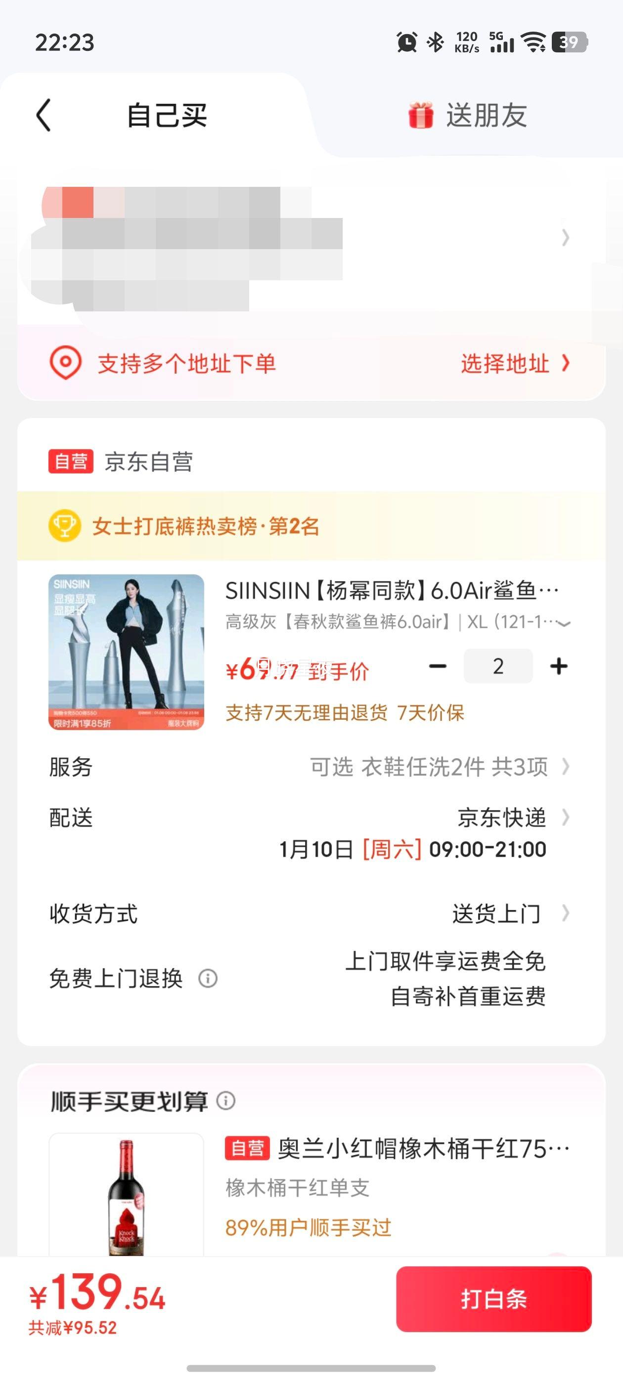 SIINSIIN 6.0Air����� �ﶬŮ�⴩�����ո�������ݸߵ��٤���Ż�֤��