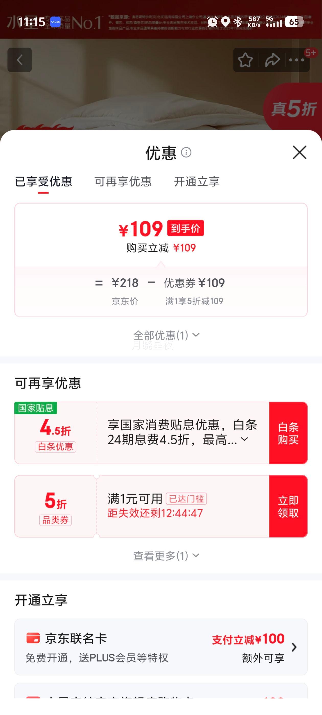 ˮ�Ǽҷ� ����˿���޽�����ë�� 100%����ë ���˱�1.2/1.5�� ��о150*210cm A�ඬ���Ż�֤��