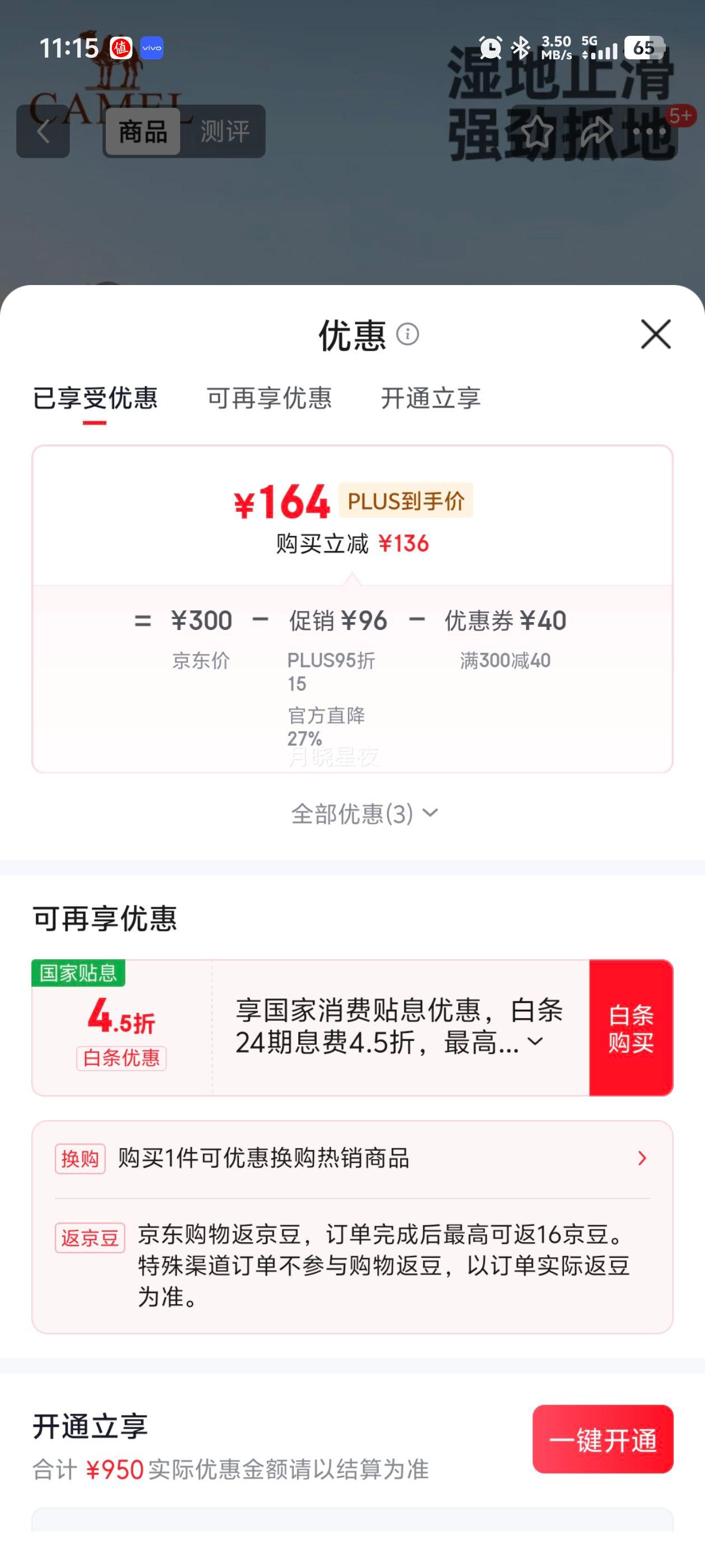 ���� ����ɽPRO �����ɽͽ��Ь 2025������Ʒ ��Ů���з����˶�Ь�Ż�֤��