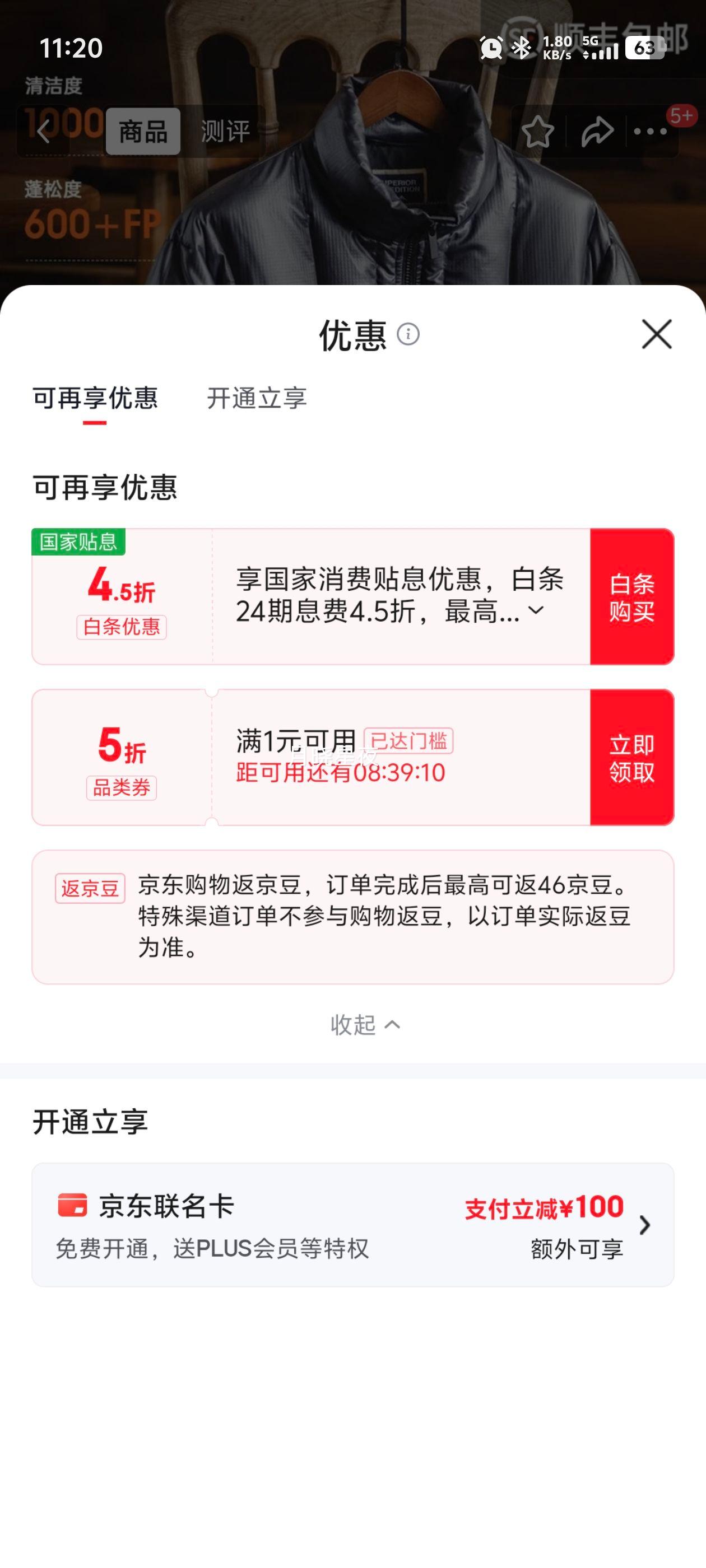 ���ǹ�װ ��ʽ����С�������޷� 90��Ѽ�� ����ɫ L�Ż�֤��